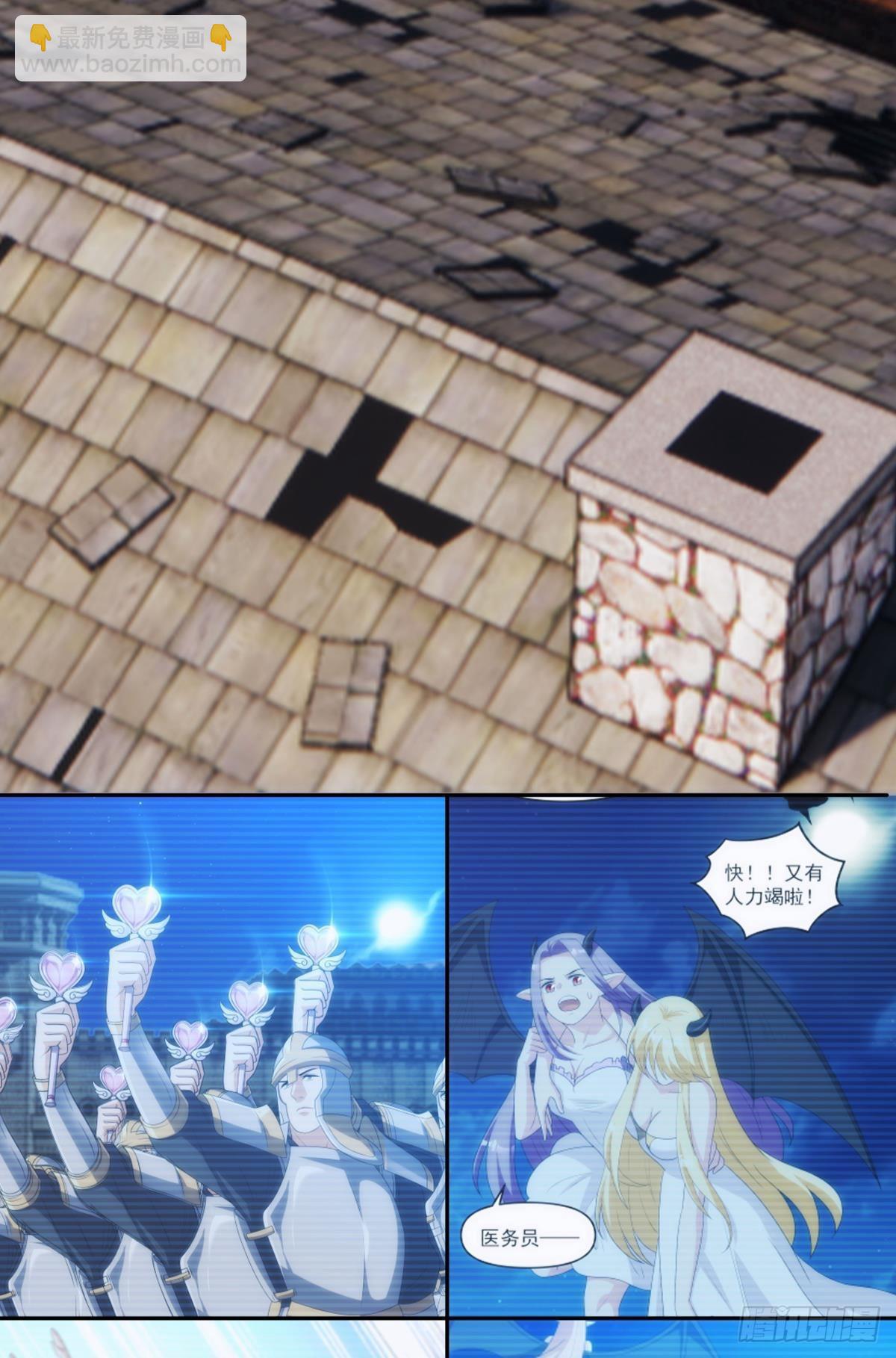 五级神域25