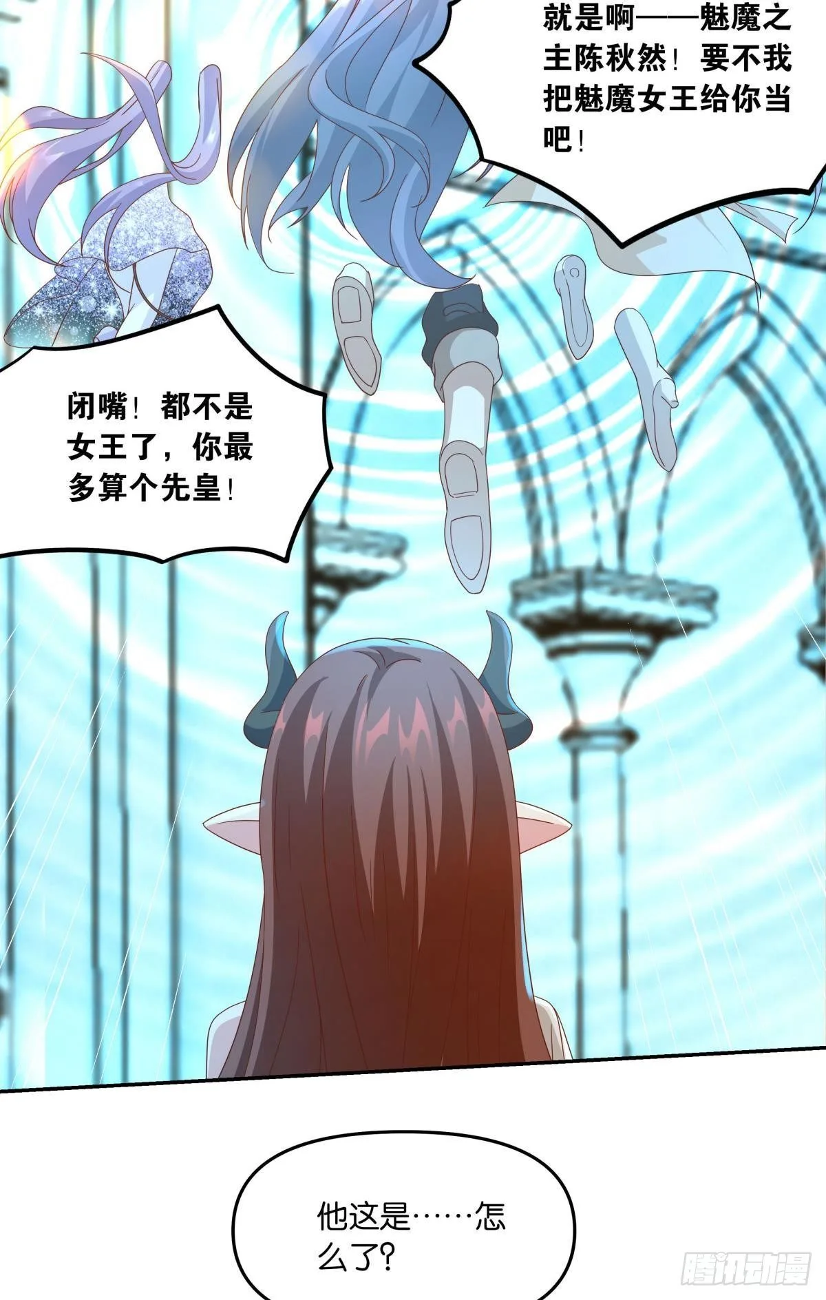 魅魔之主陈秋然37