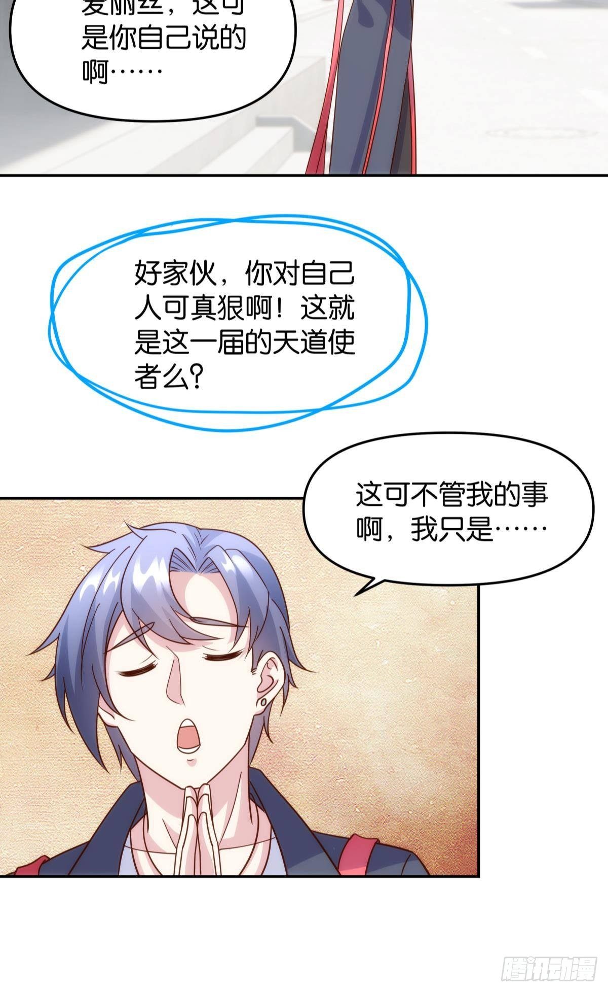 菜市讲价真君40