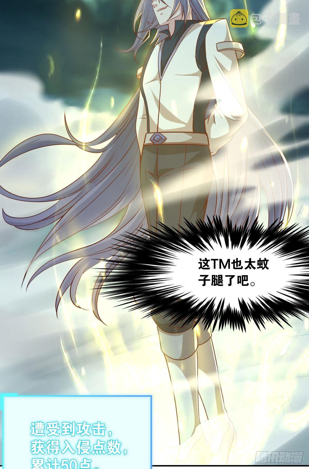 诸神黄昏19