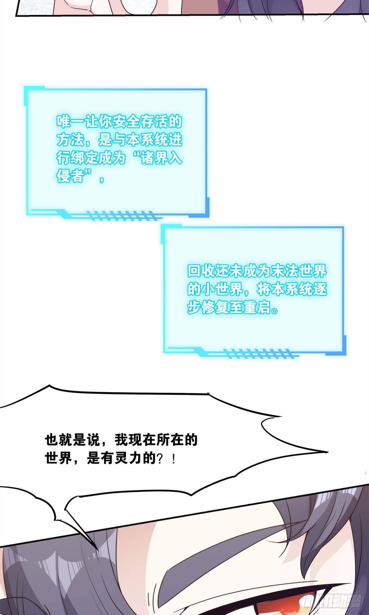 我优势很大40