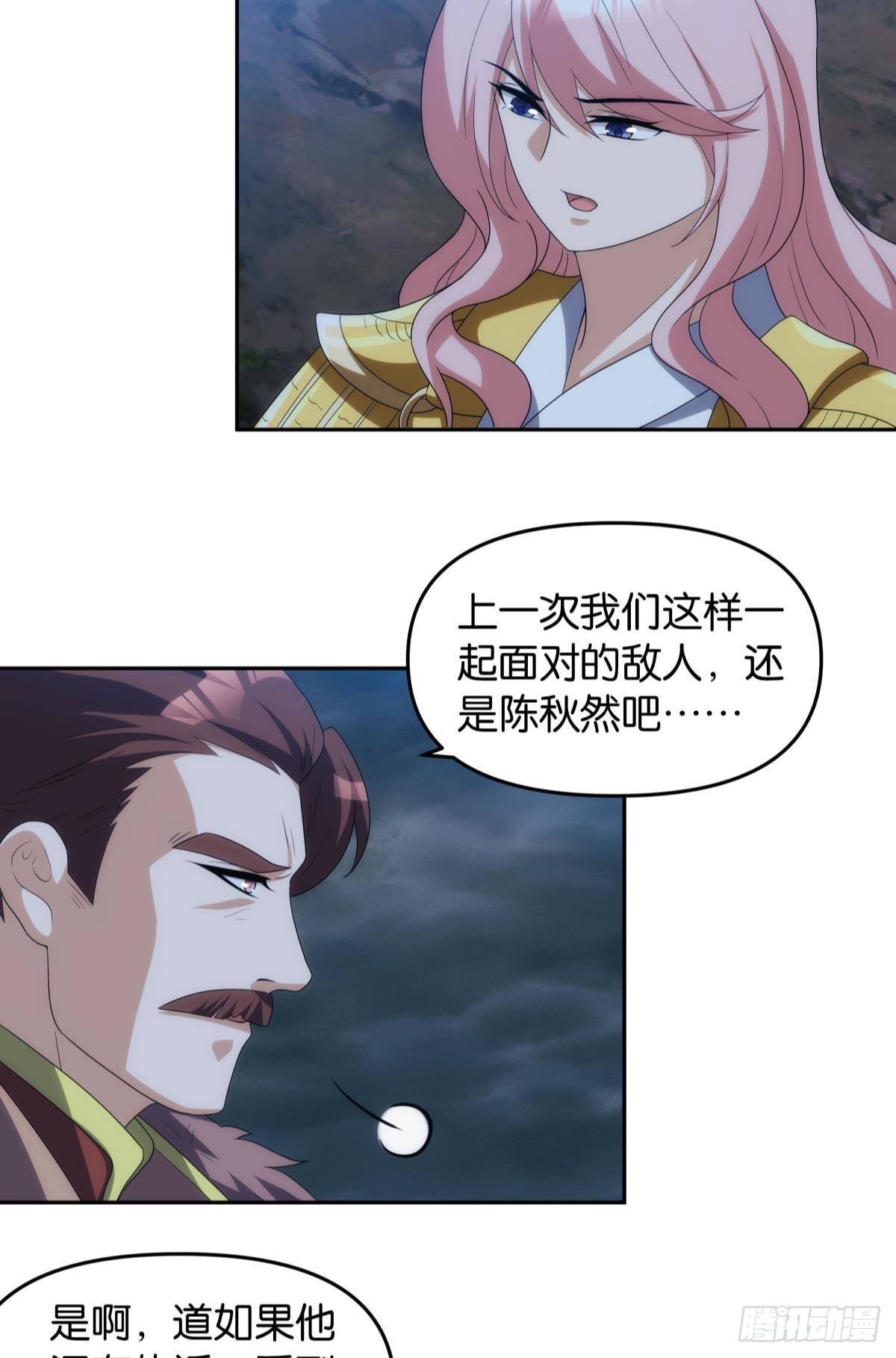 神临12