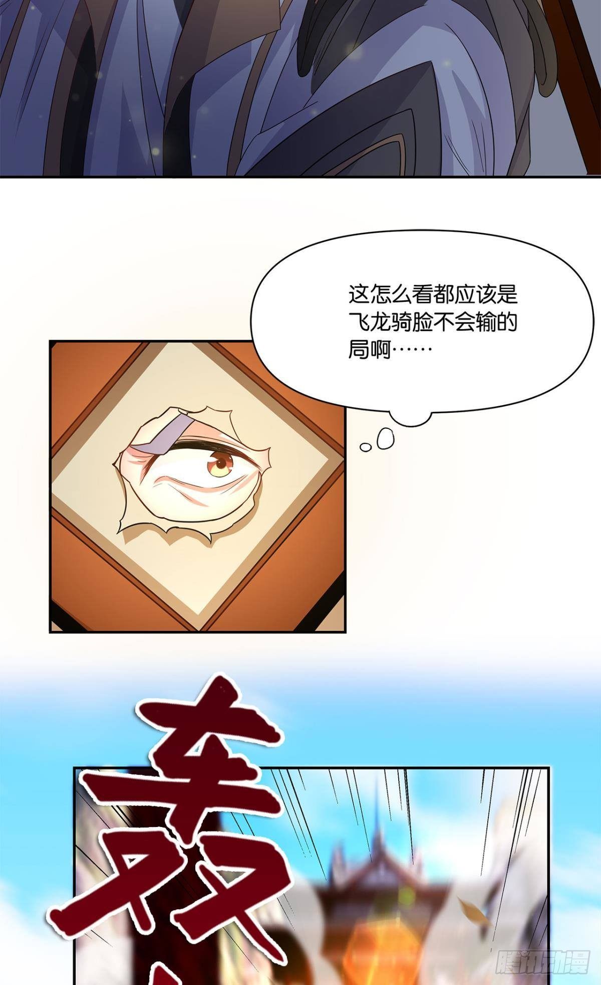 外挂到账13