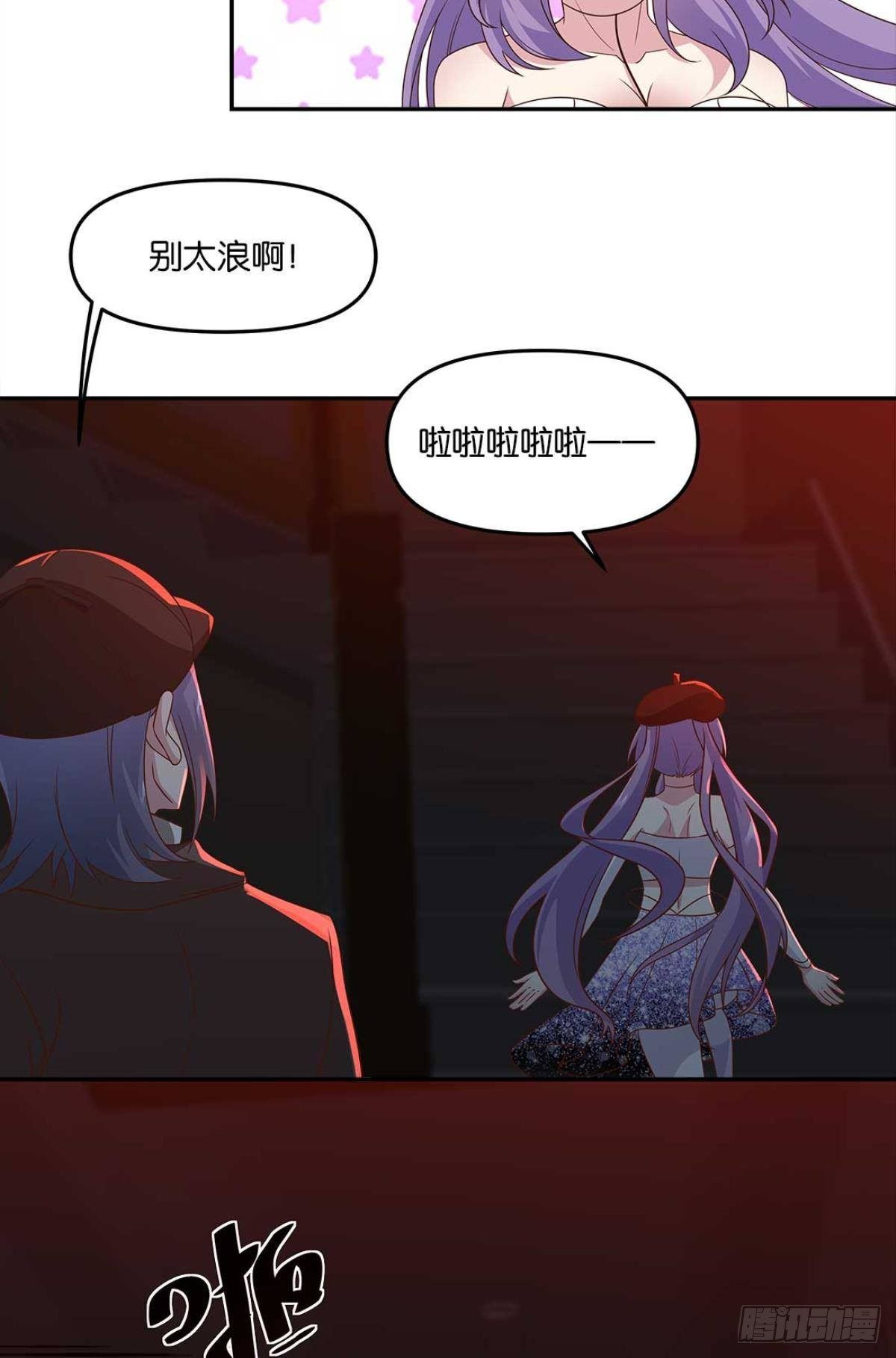 鬼屋3