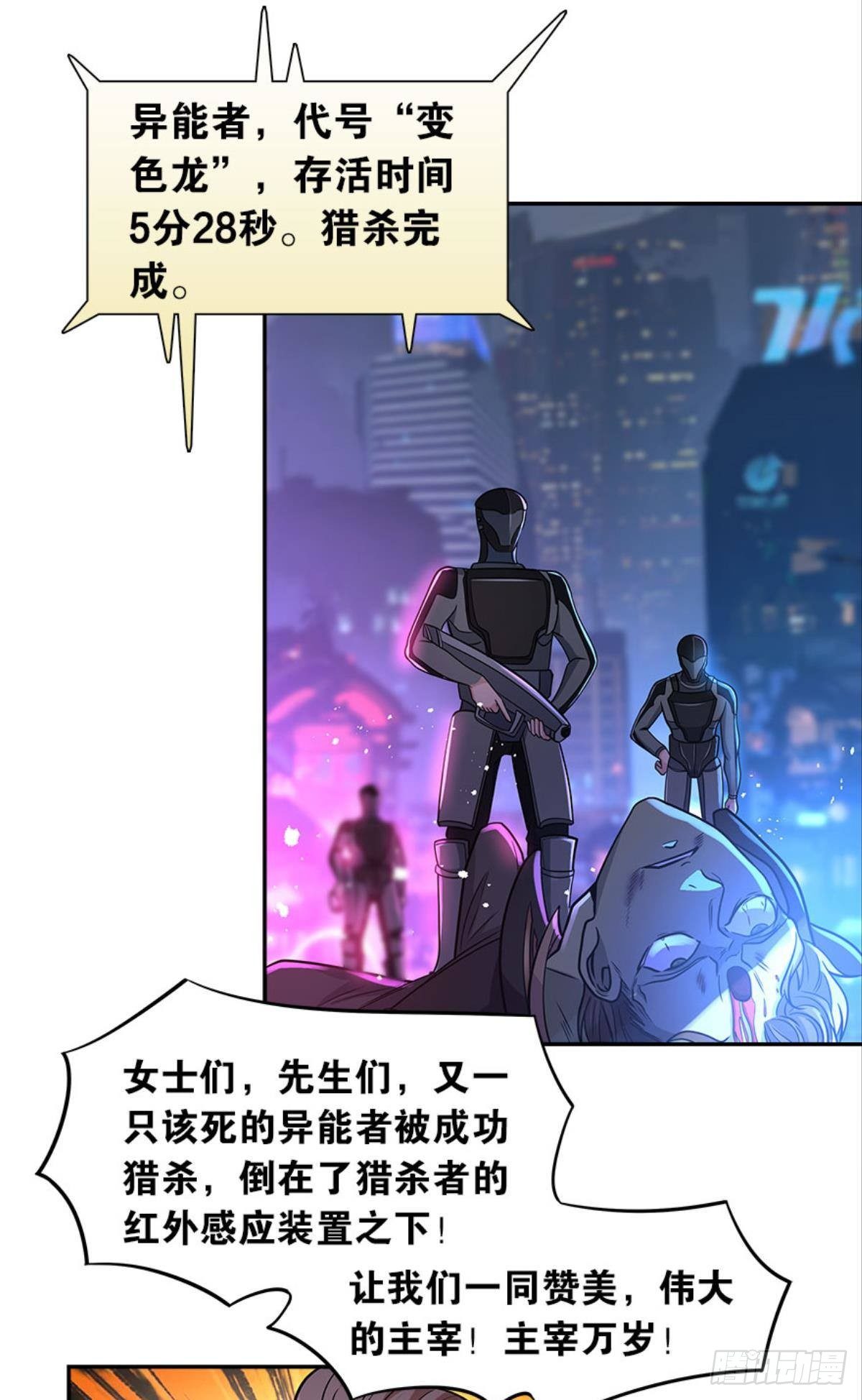 我，暴君。15