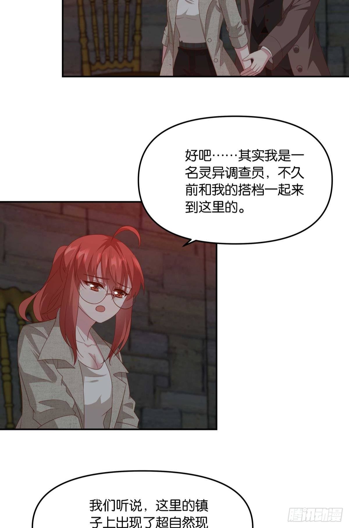 不够，我还要4