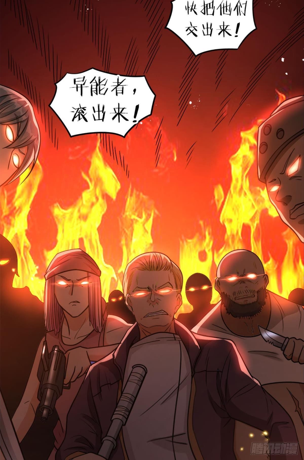 魔能之泉47