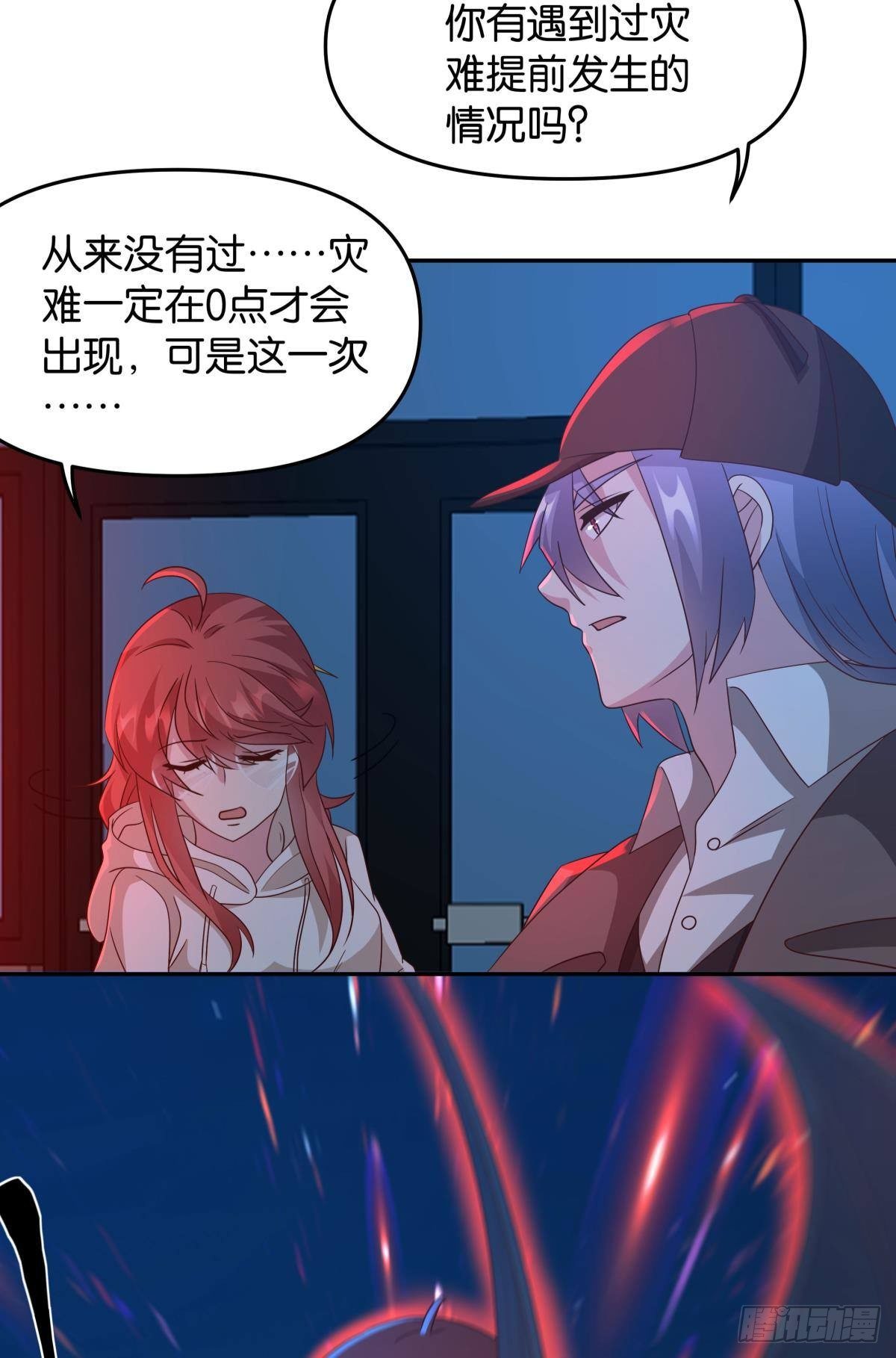 这个世界是一场梦17