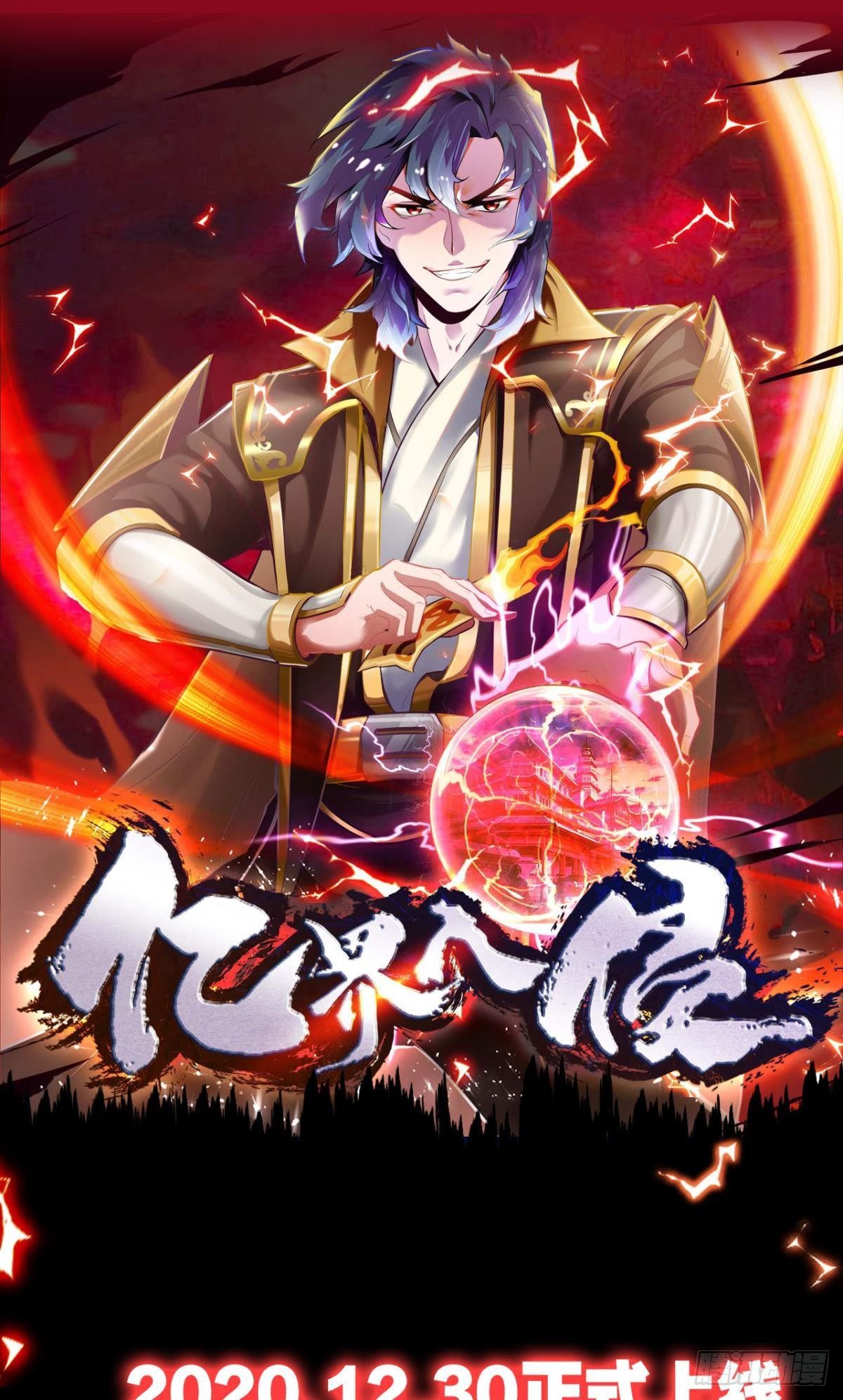 预告25