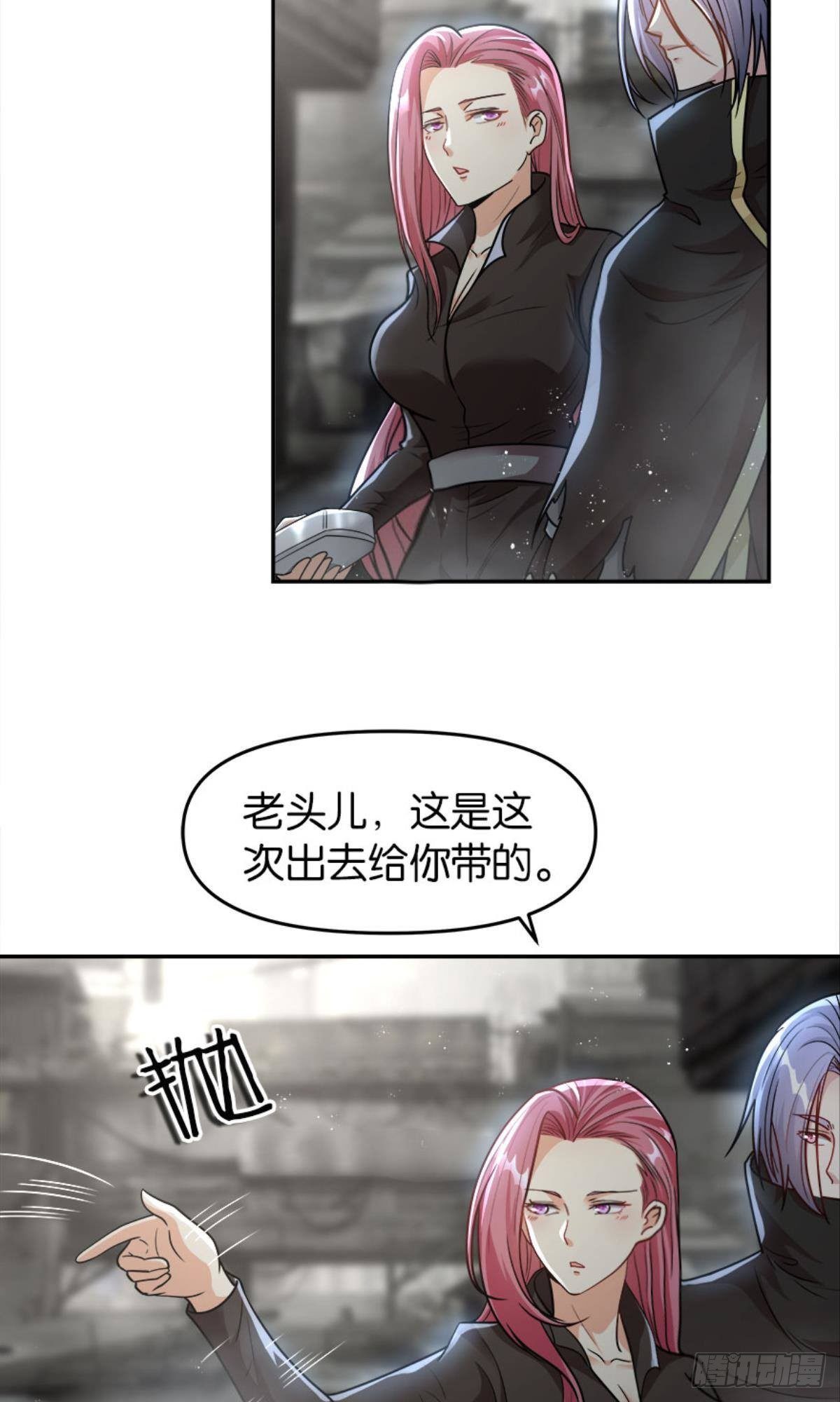 魔能之泉5