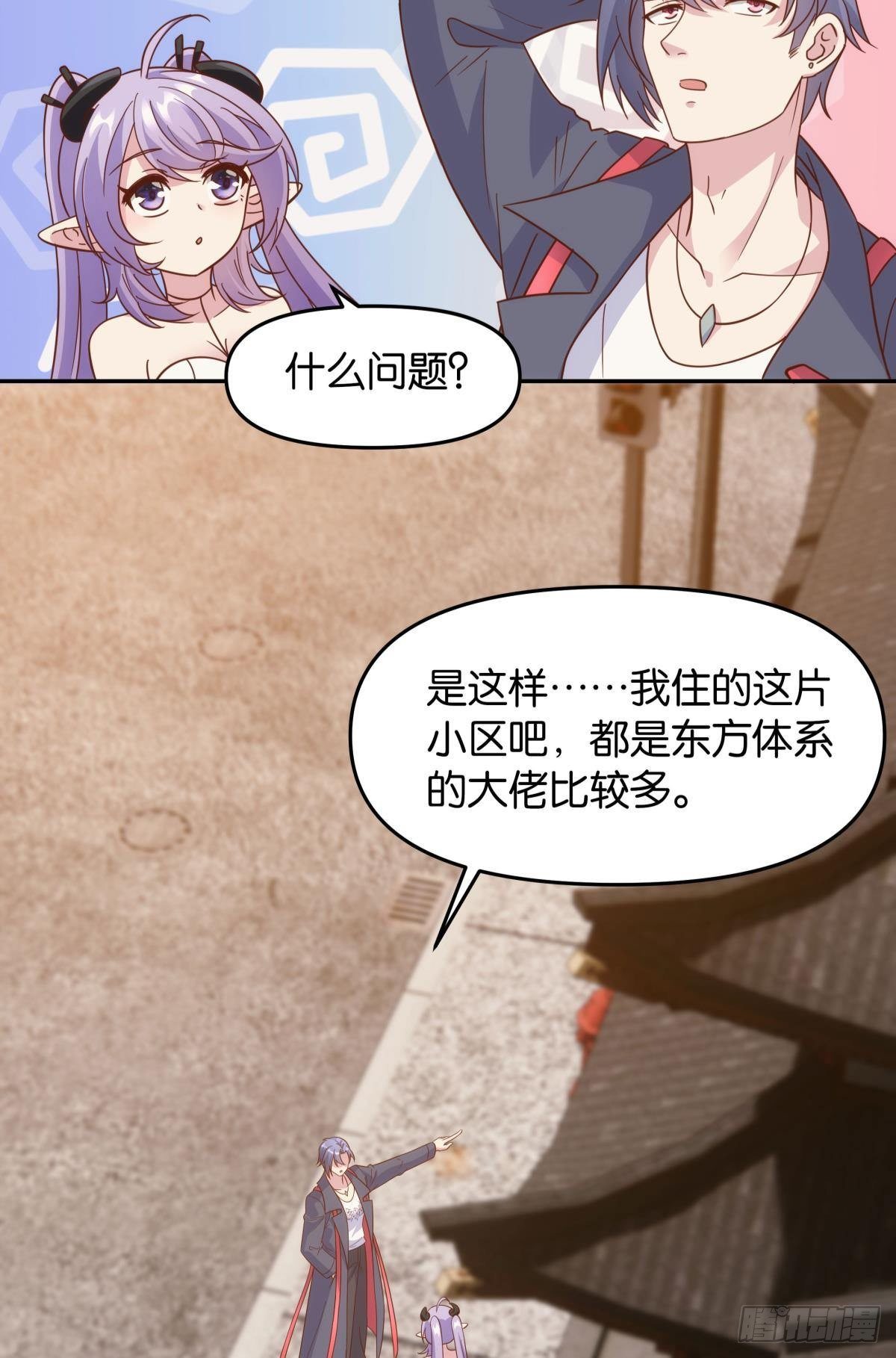 菜市讲价真君8