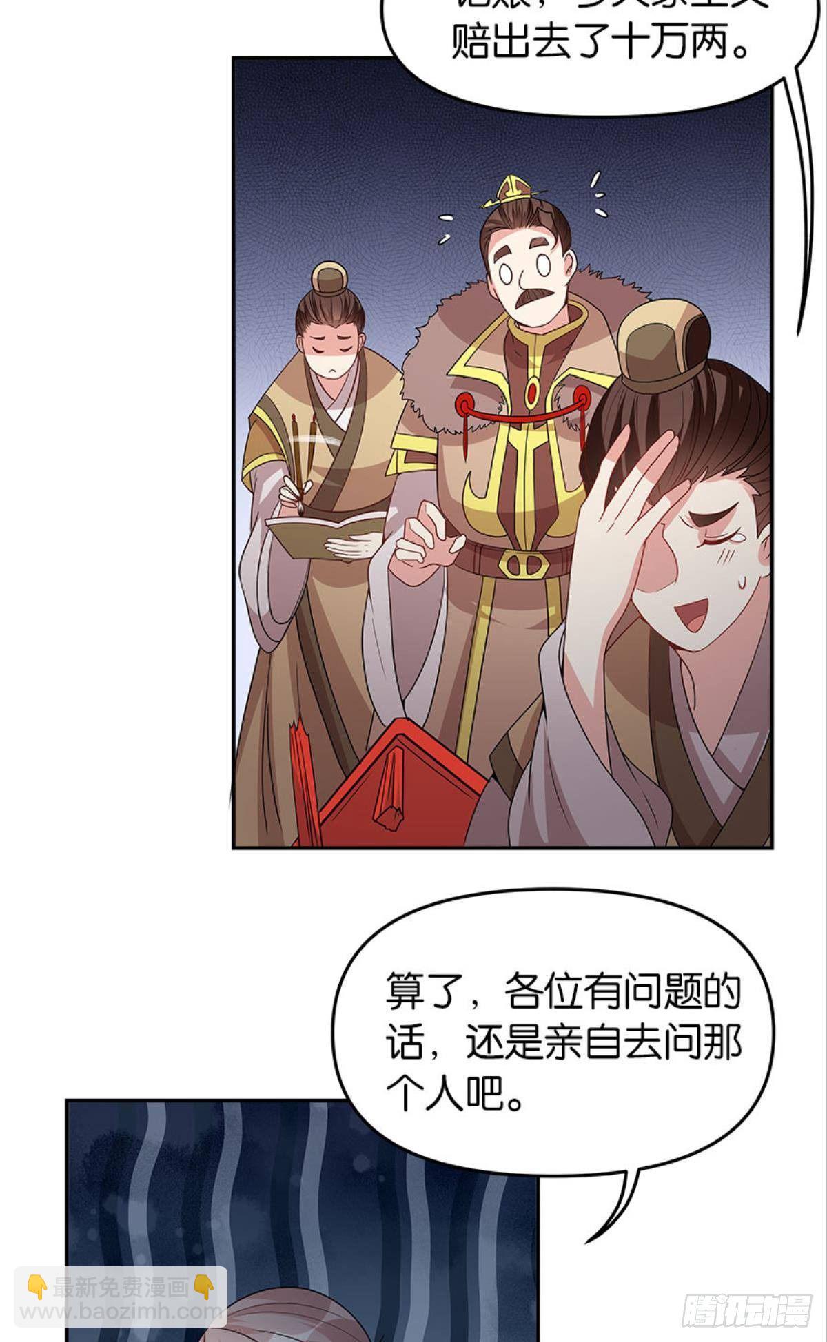 英雄陈秋然，来的MMM21