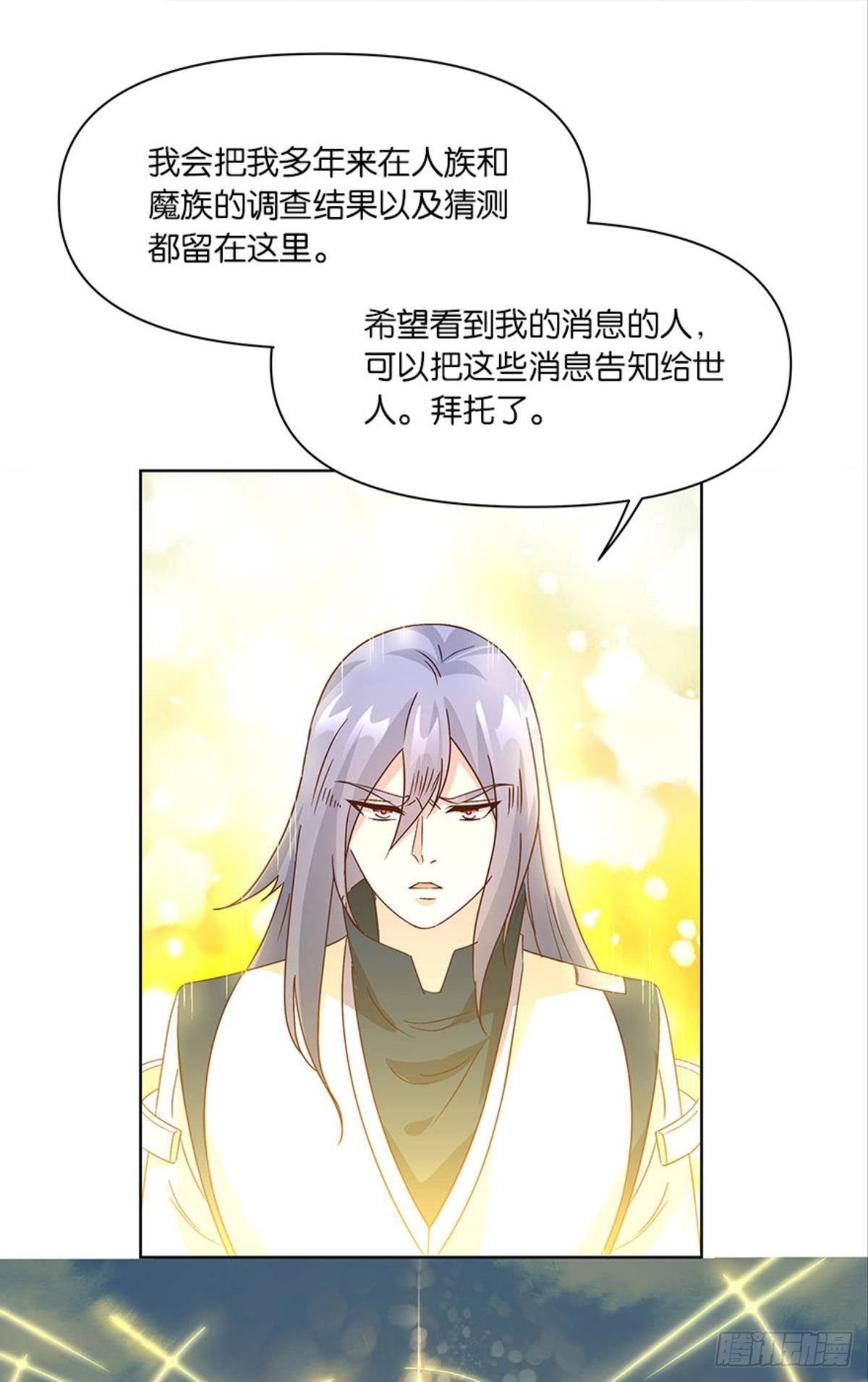 伟大的退化2