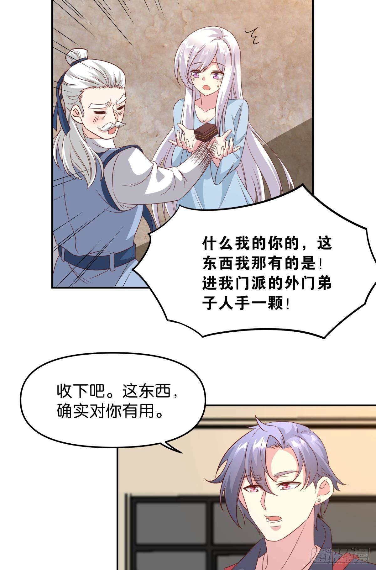 低安世界24