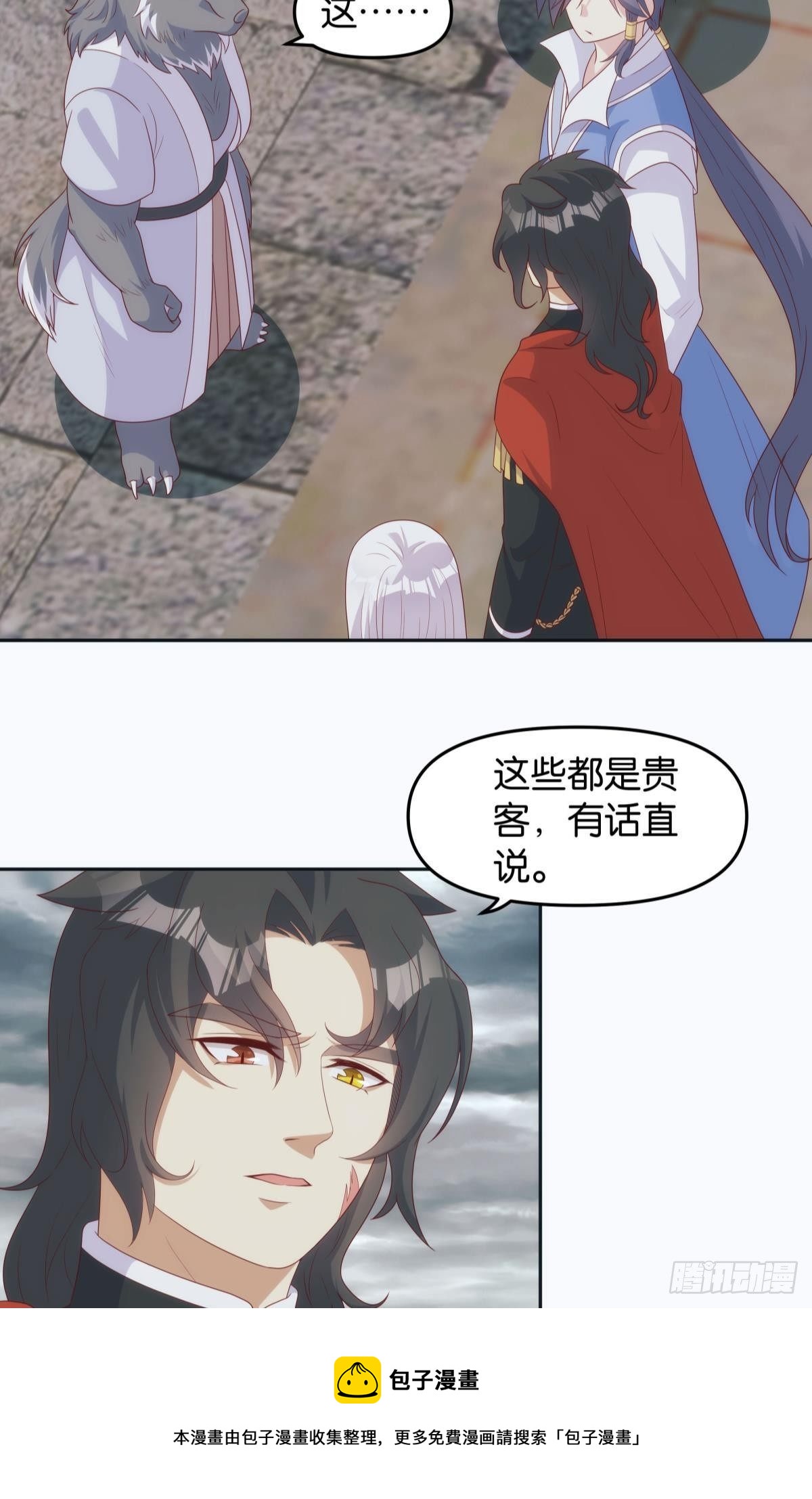 继承者？管理者！12