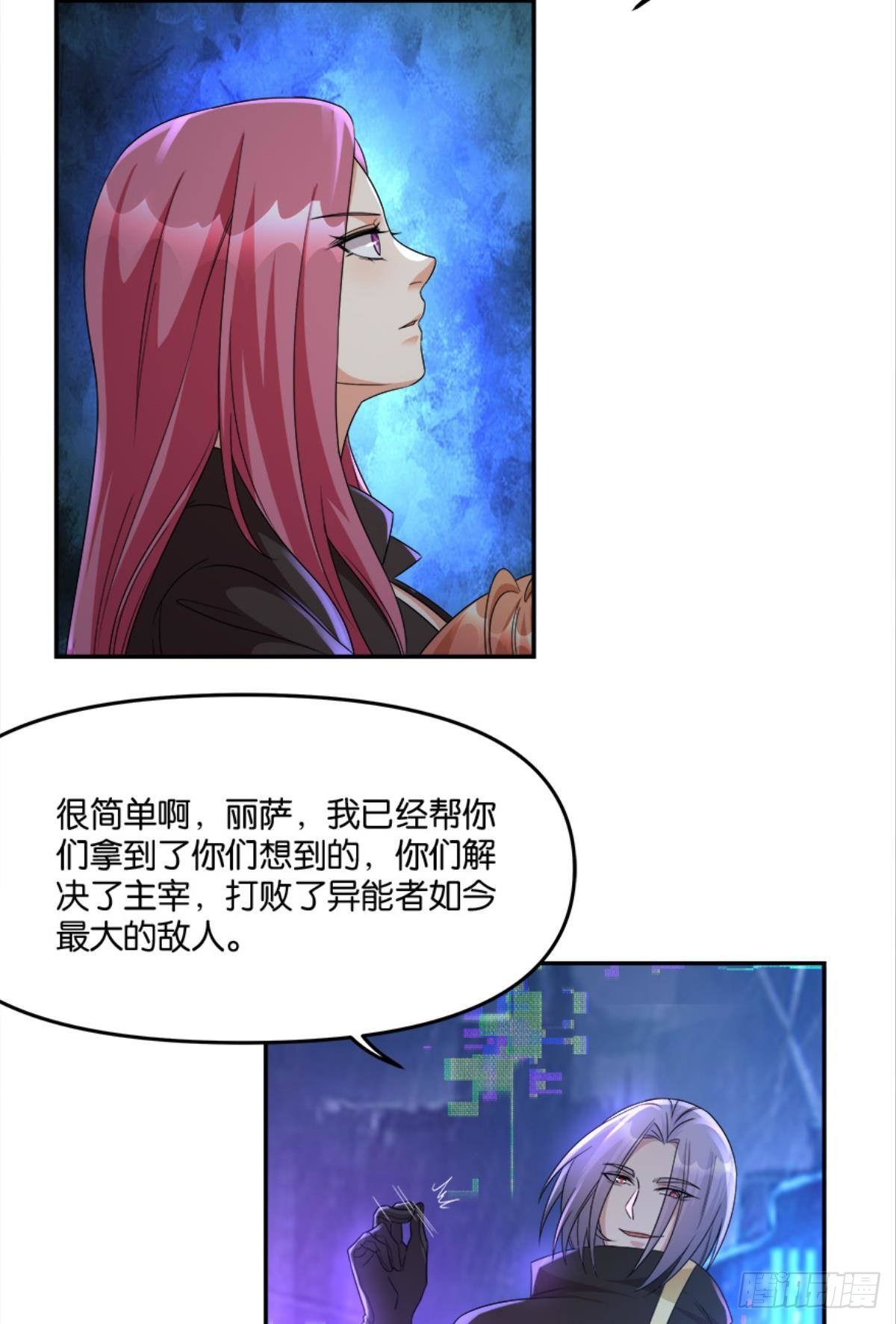 你的世界，好脆弱啊9