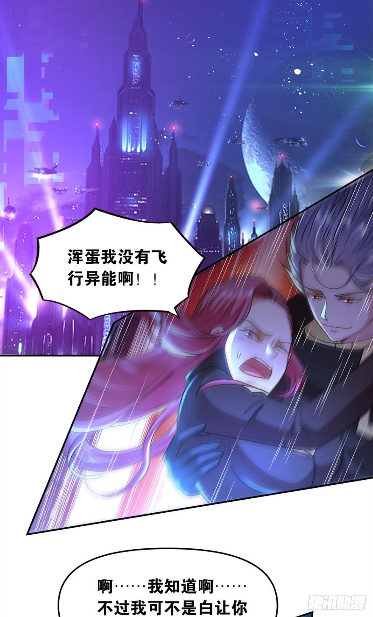 群殴是美德19