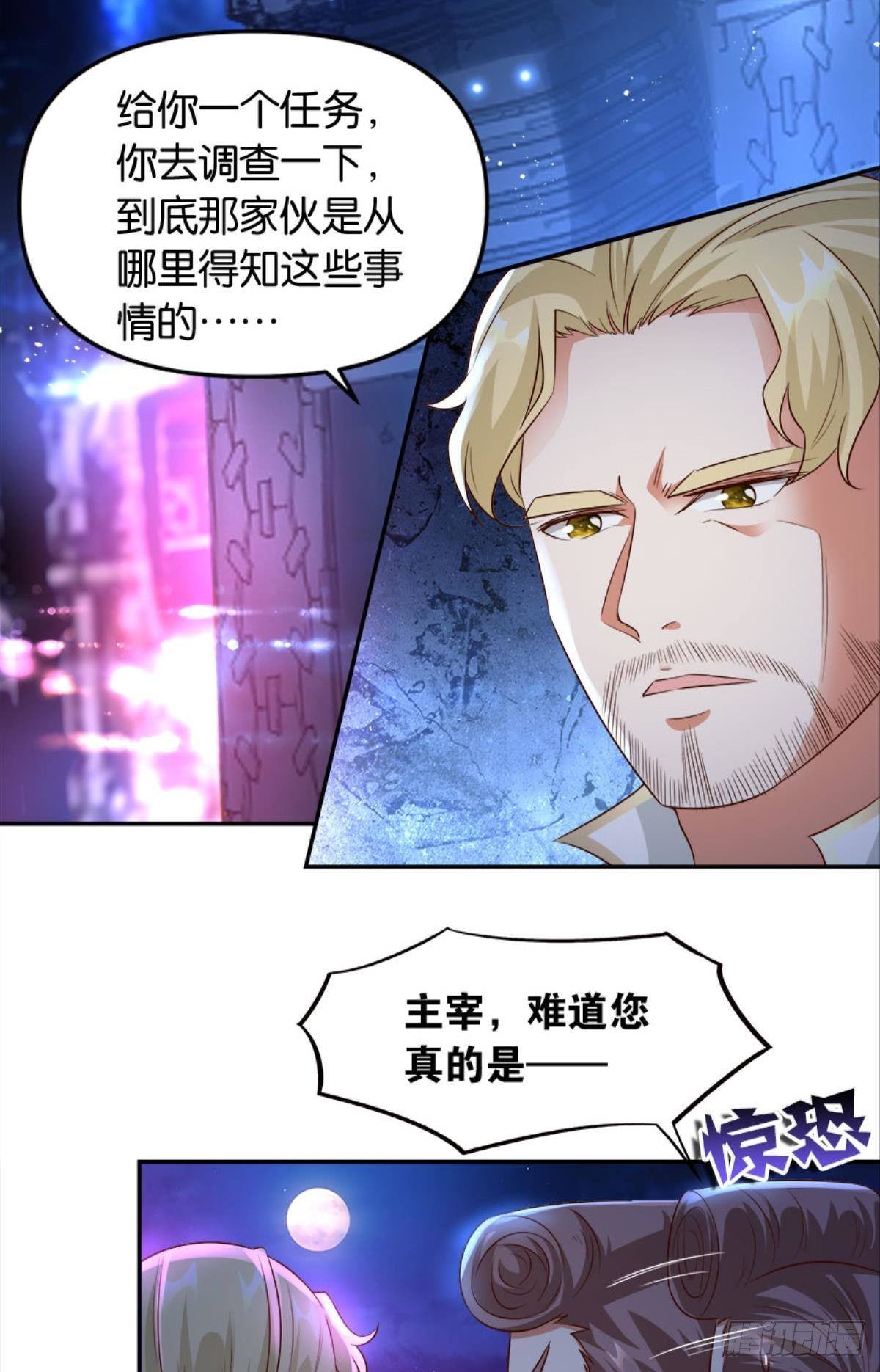主宰你这个浓眉大眼的……38