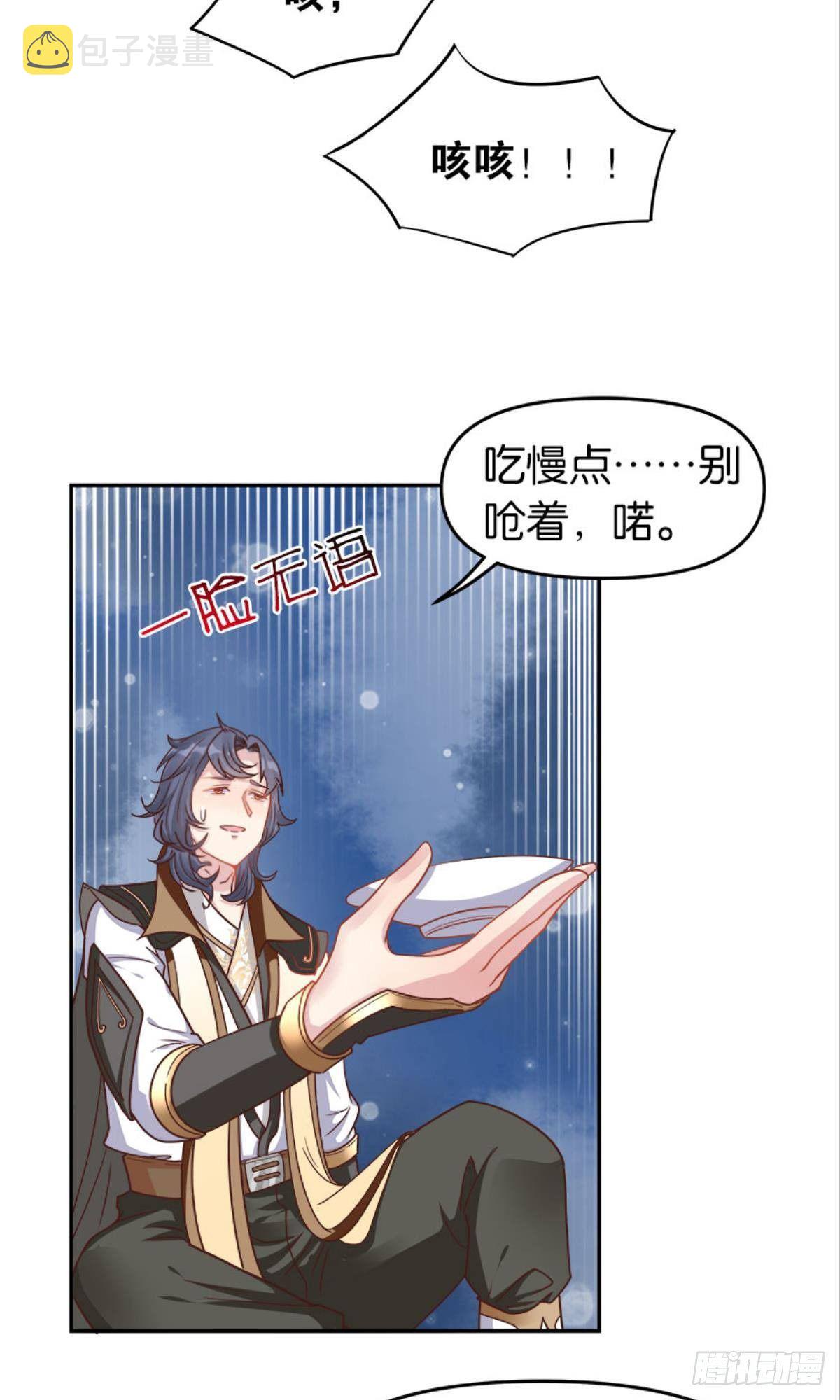 鹰犬10