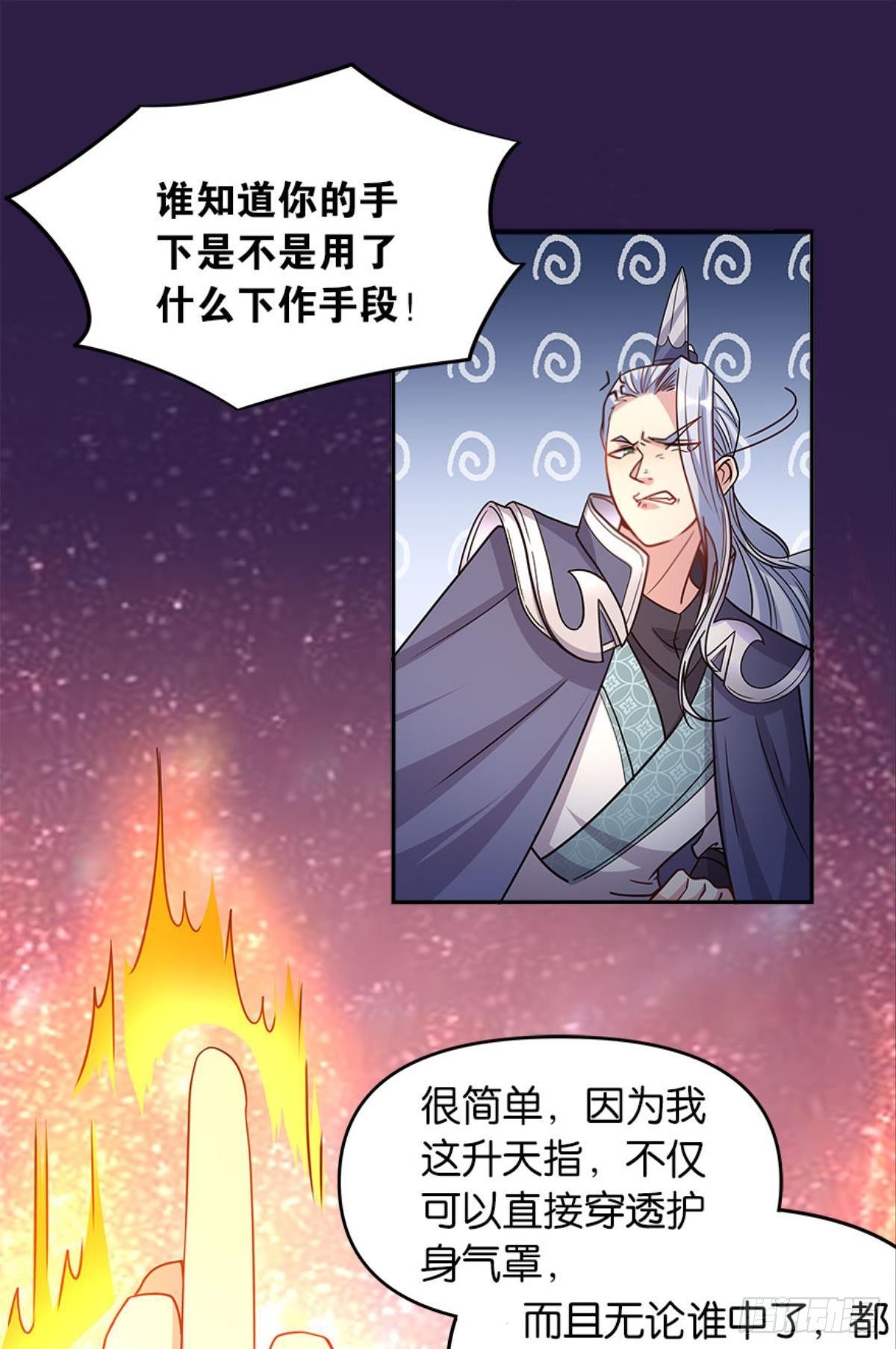 极乐升天49
