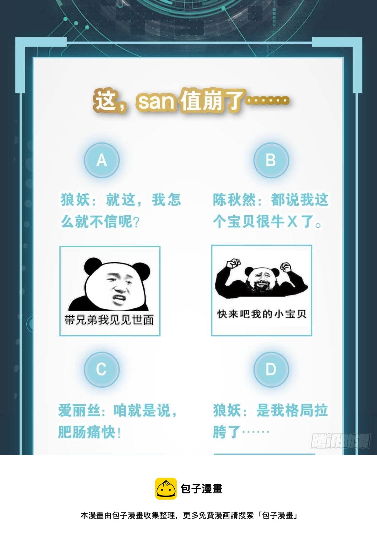 超大号沙包44