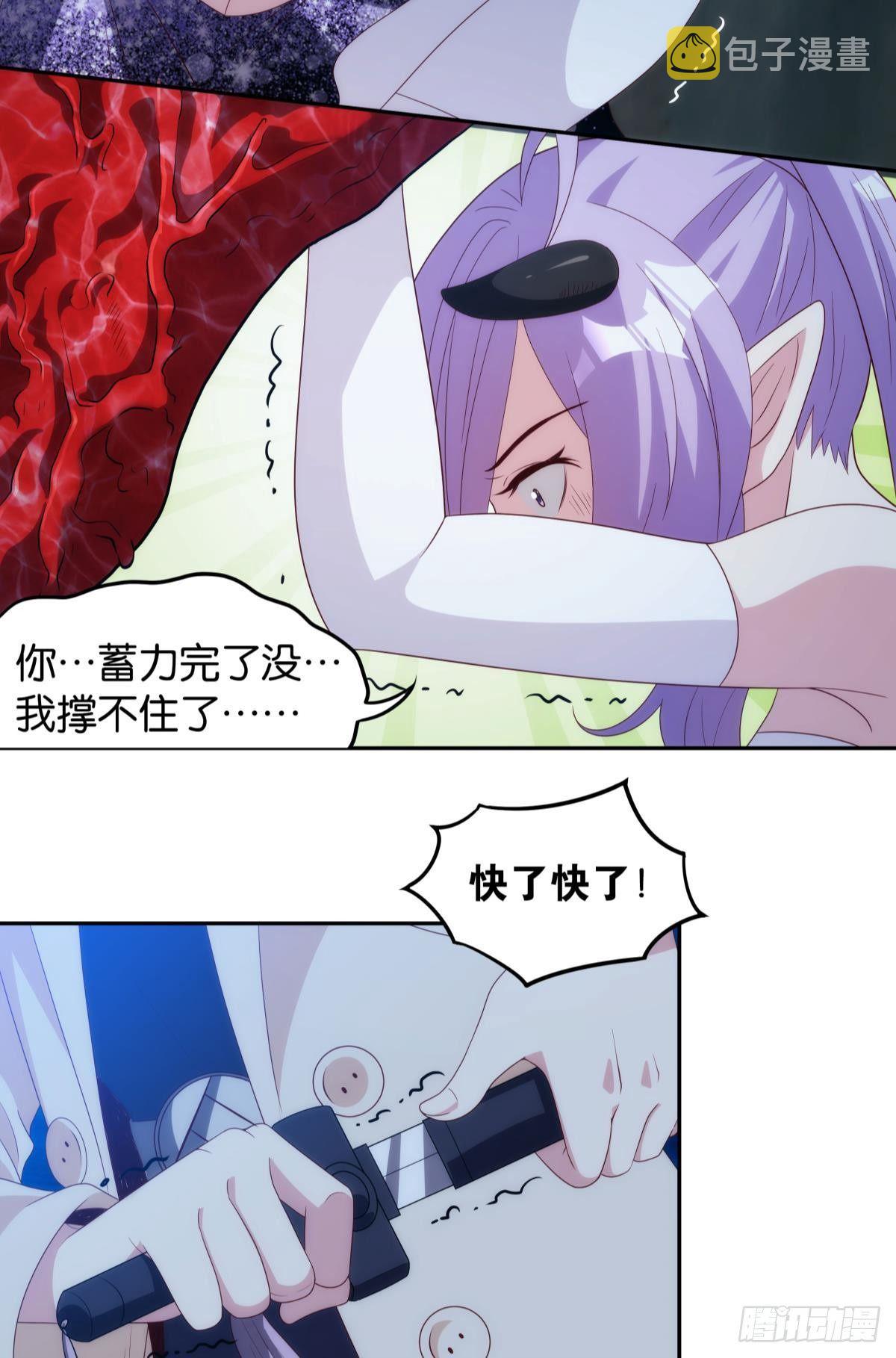打完就跑真刺激13