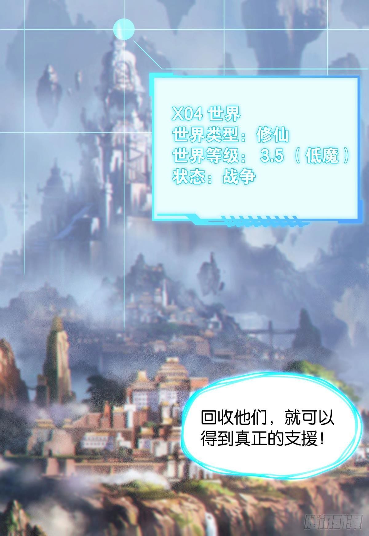 组织上已经决定了……39