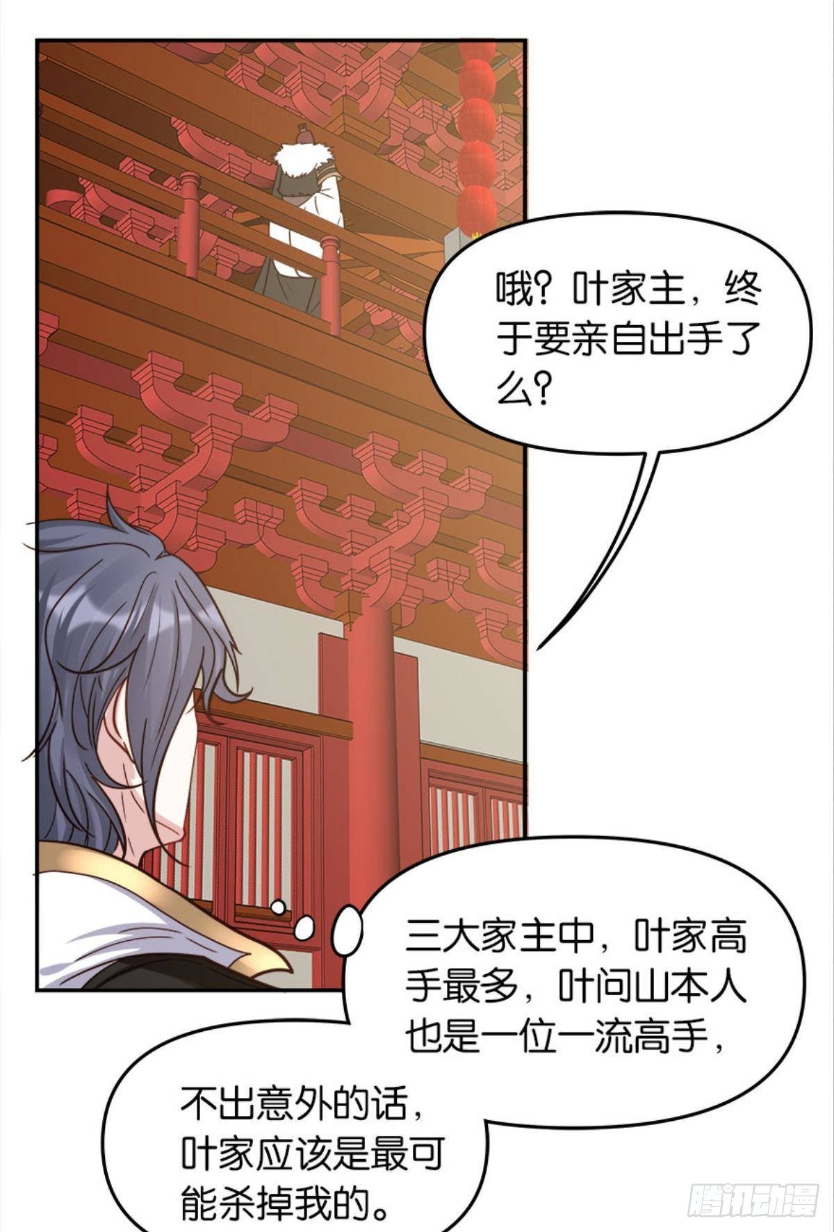 鹰犬50