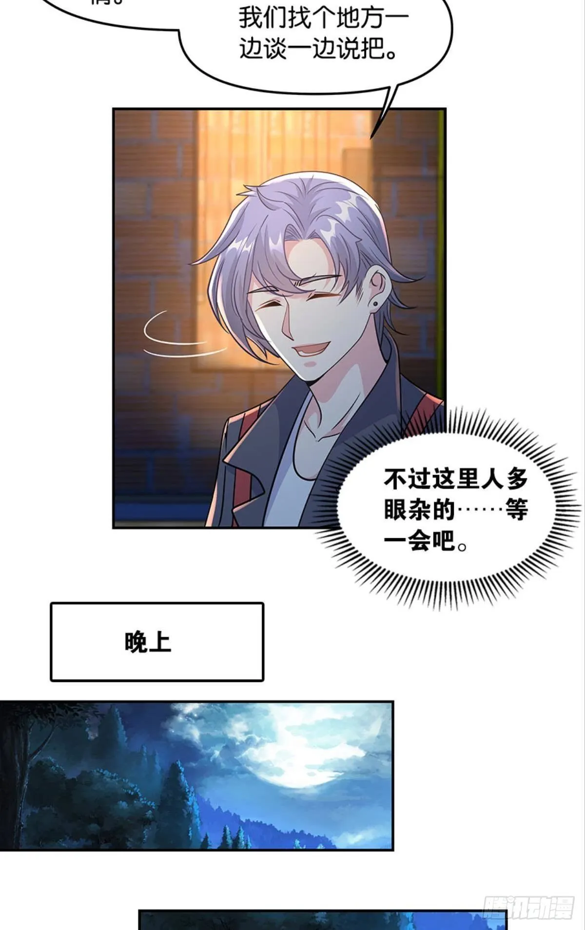 你好，穿管局20