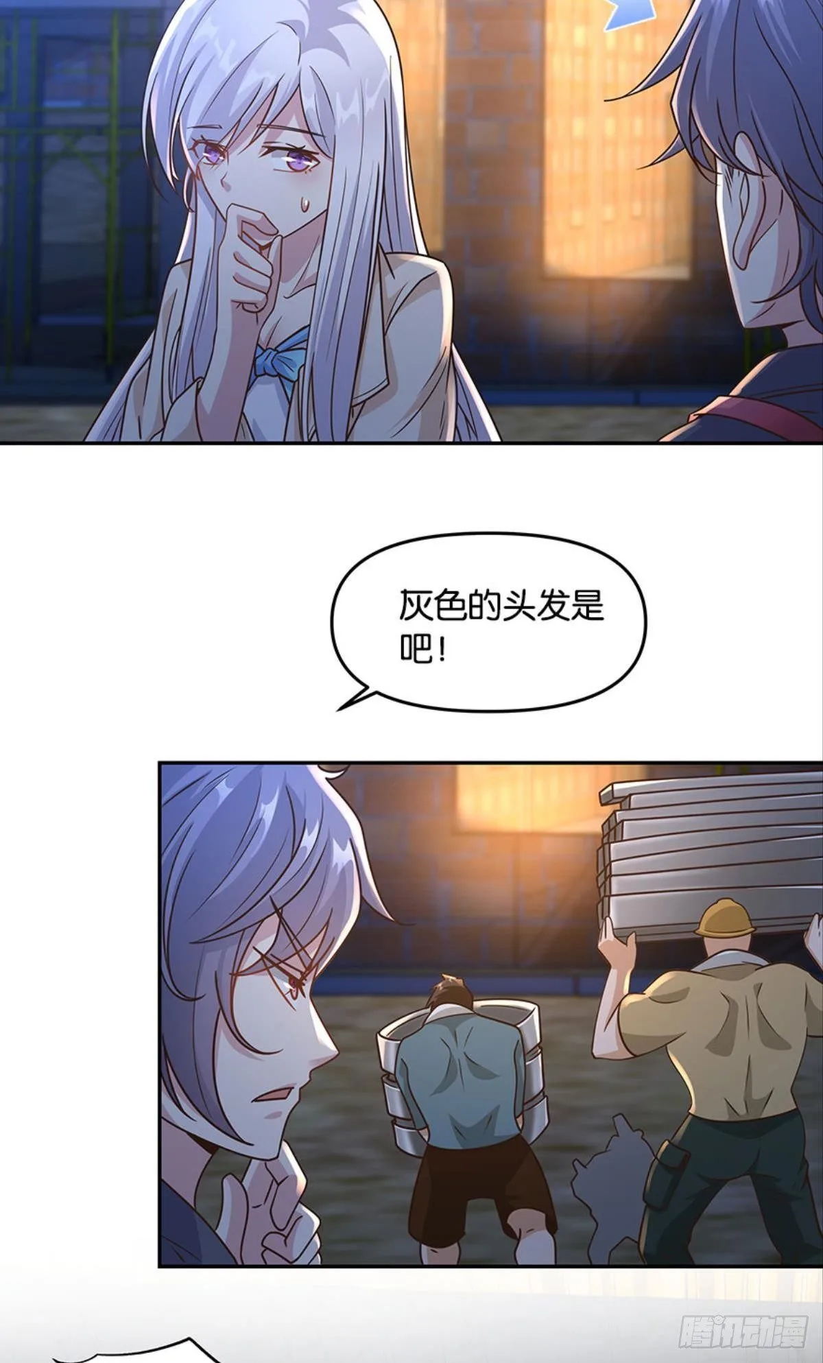 你好，穿管局11