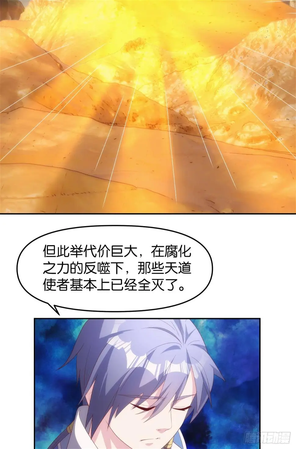 远古先民23