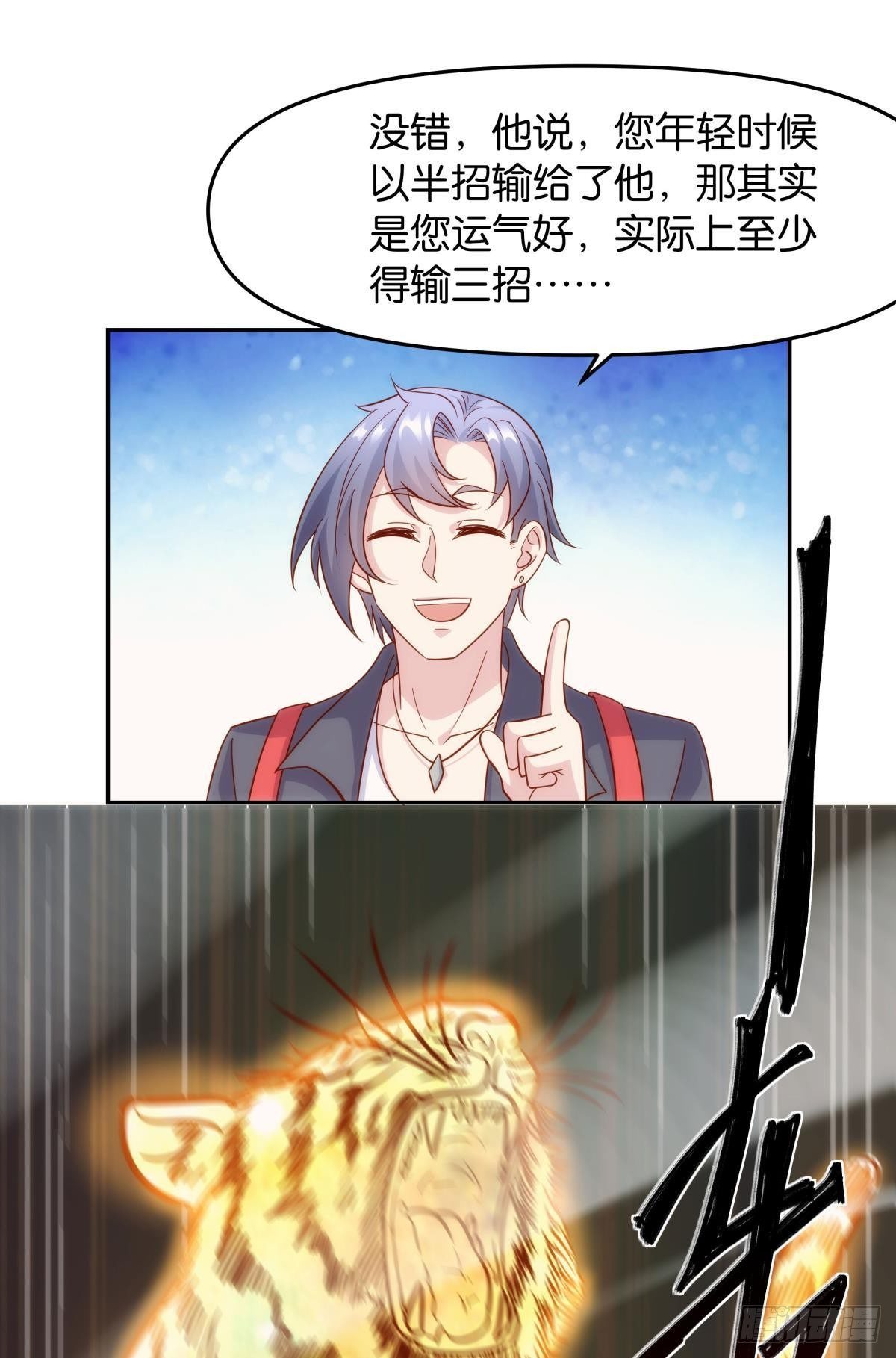 菜市讲价真君28