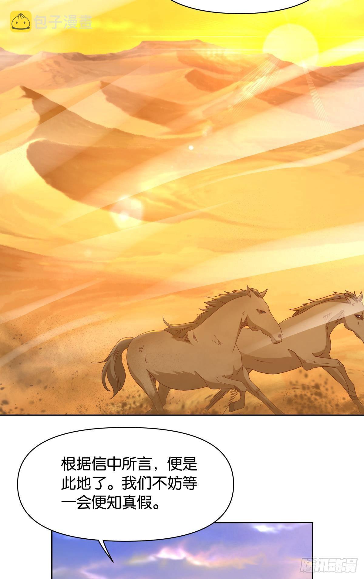 鄙人，略有人脉19