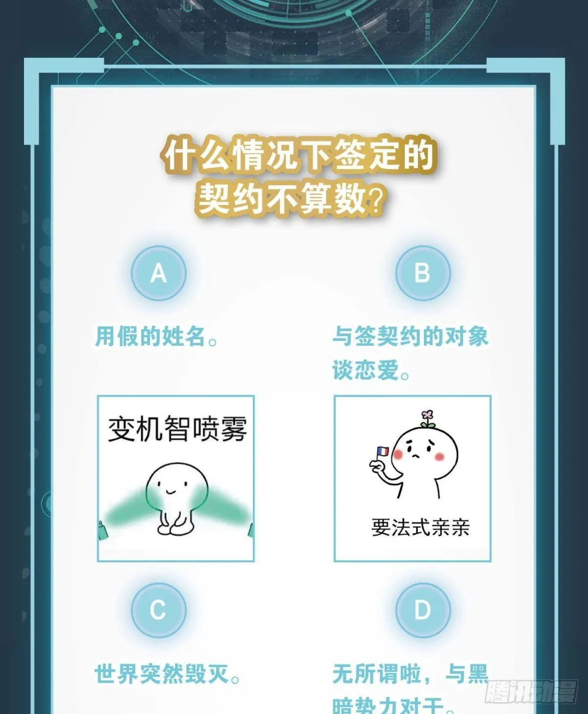 你好，穿管局47