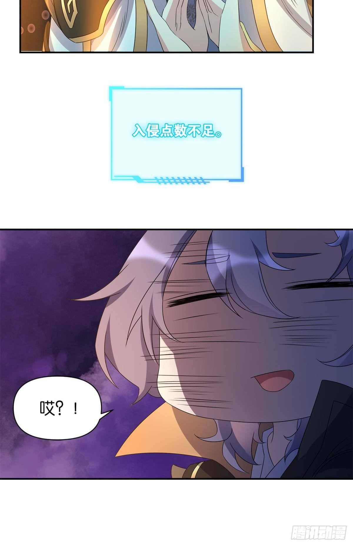外挂到账39