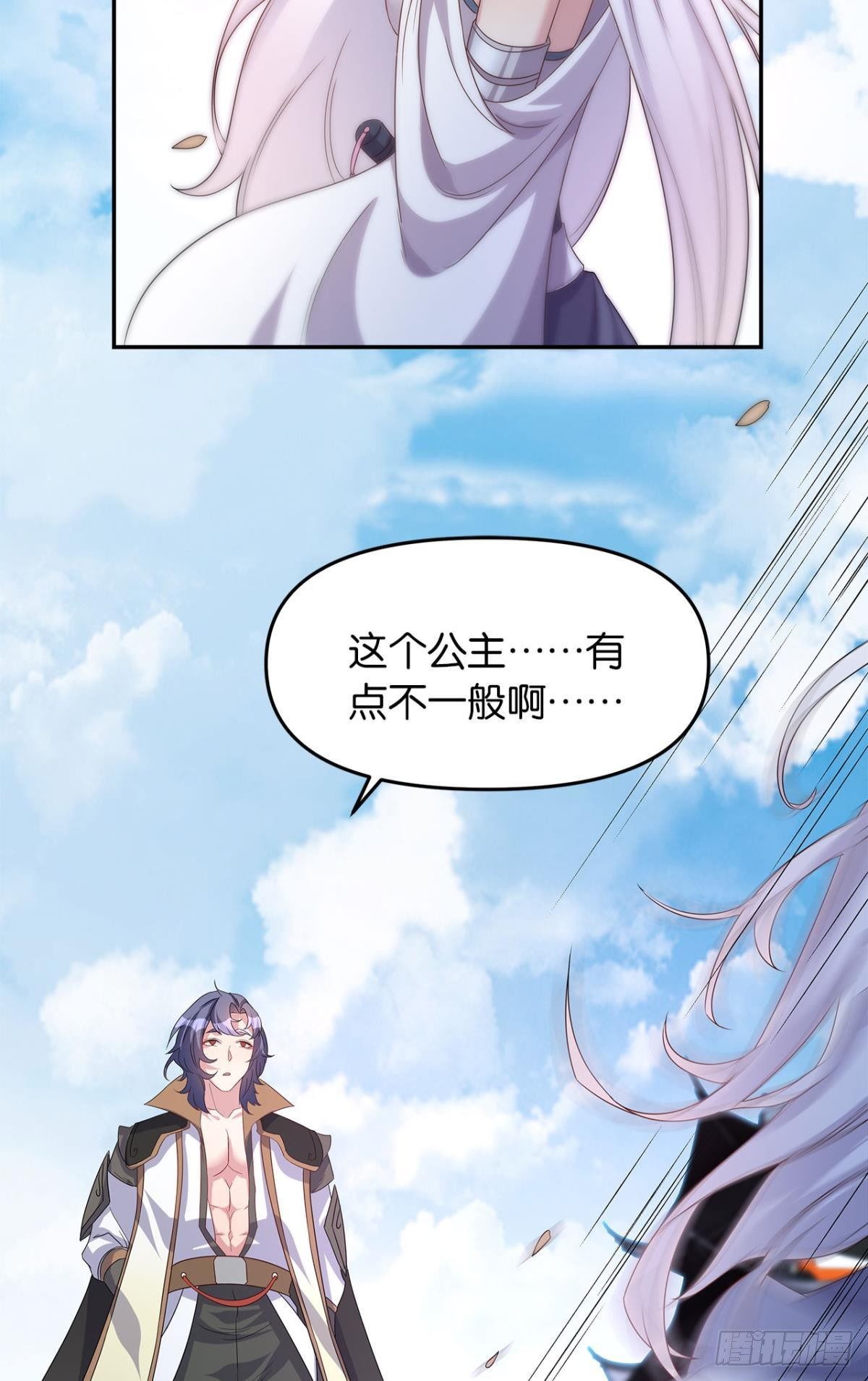 世家家主都是傻X35
