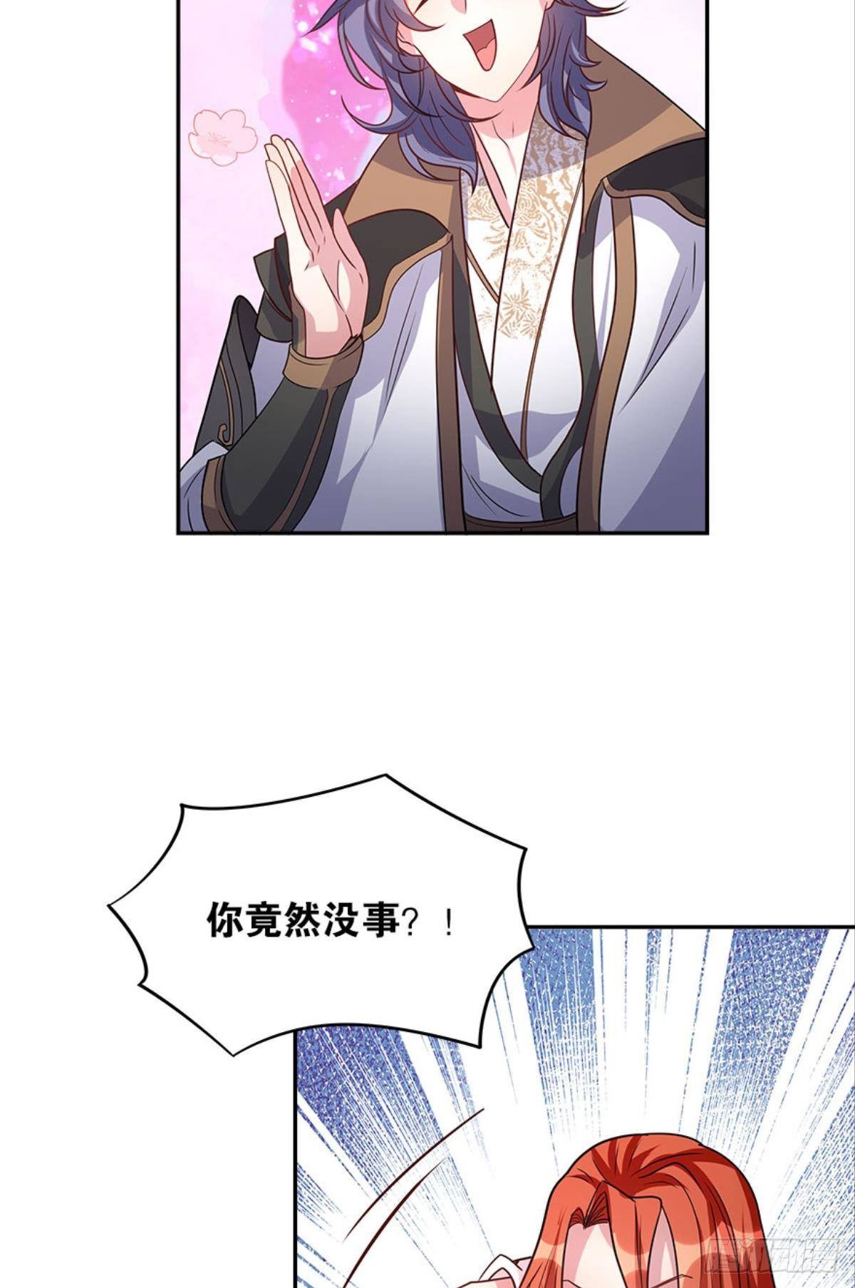 极乐升天54