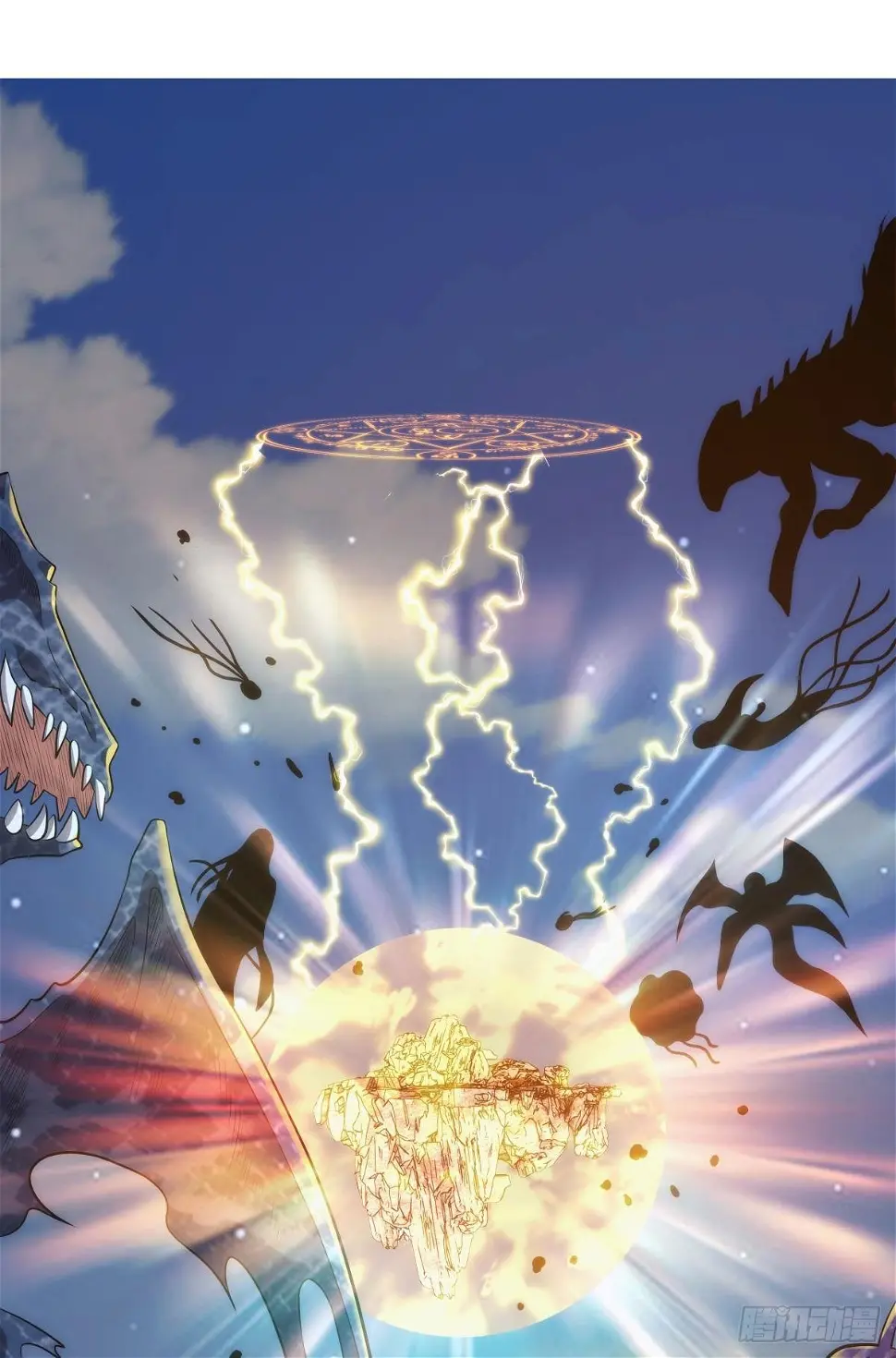 化神老怪1