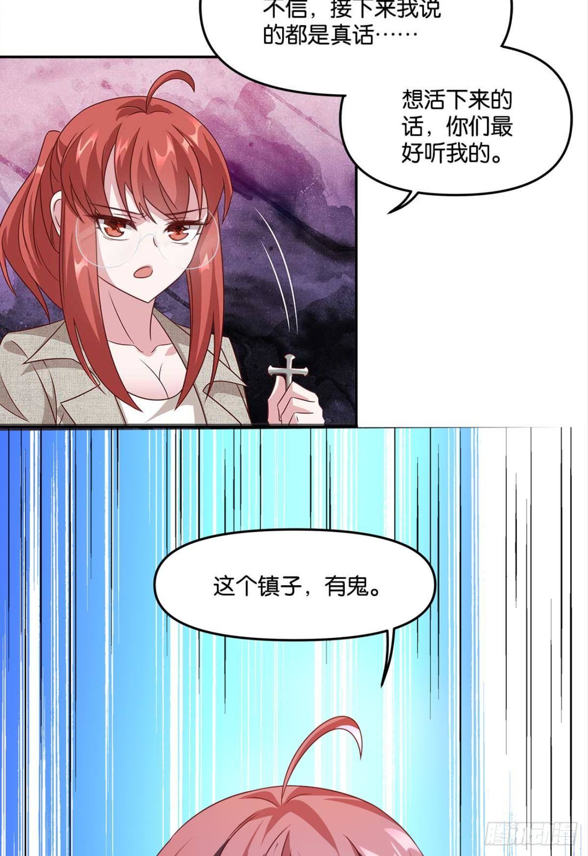 鬼屋40