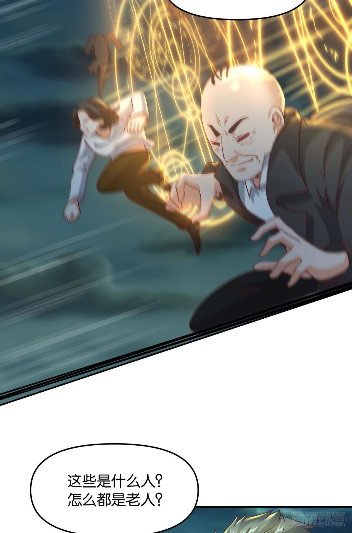 诸神黄昏23