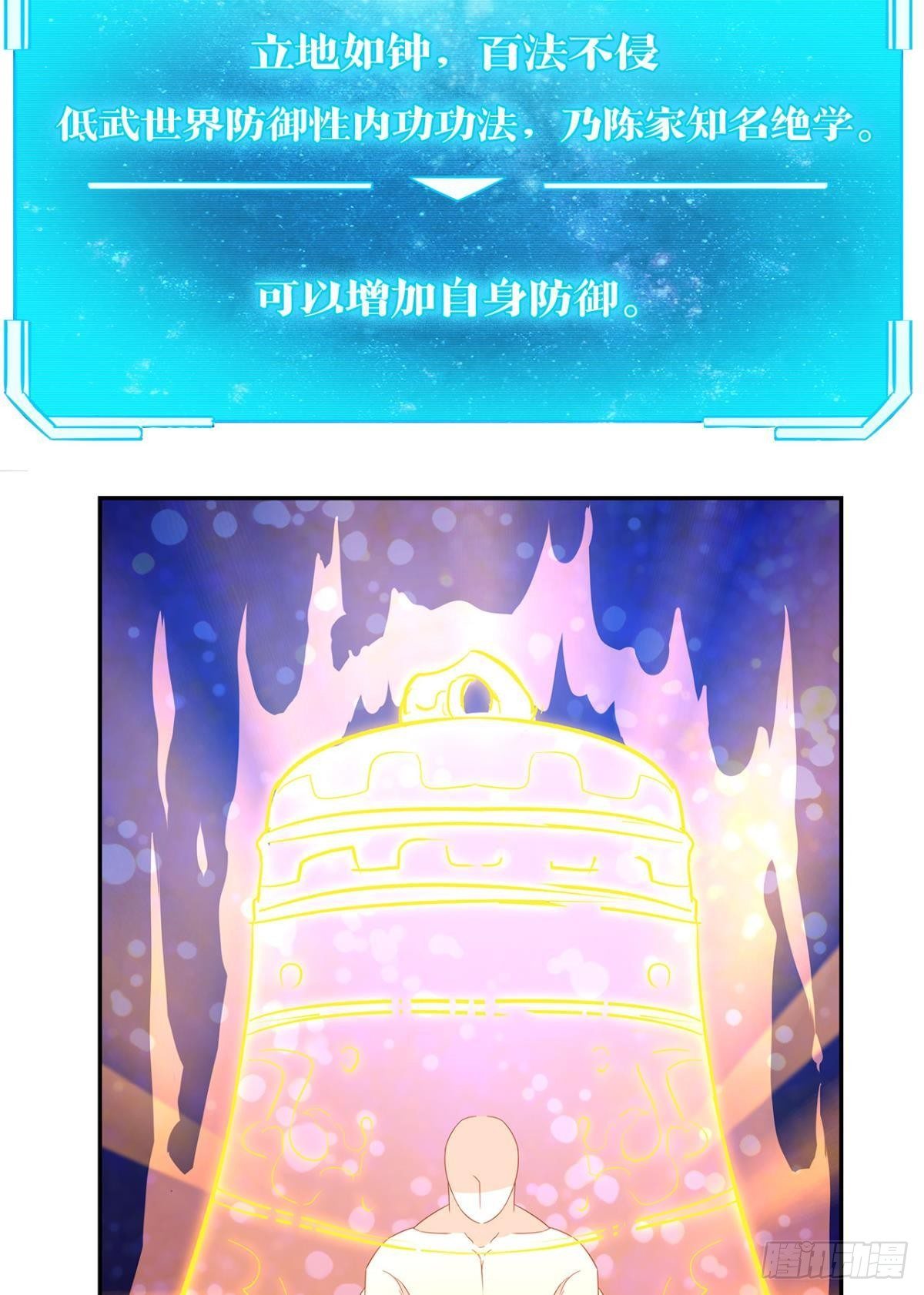 外挂到账20