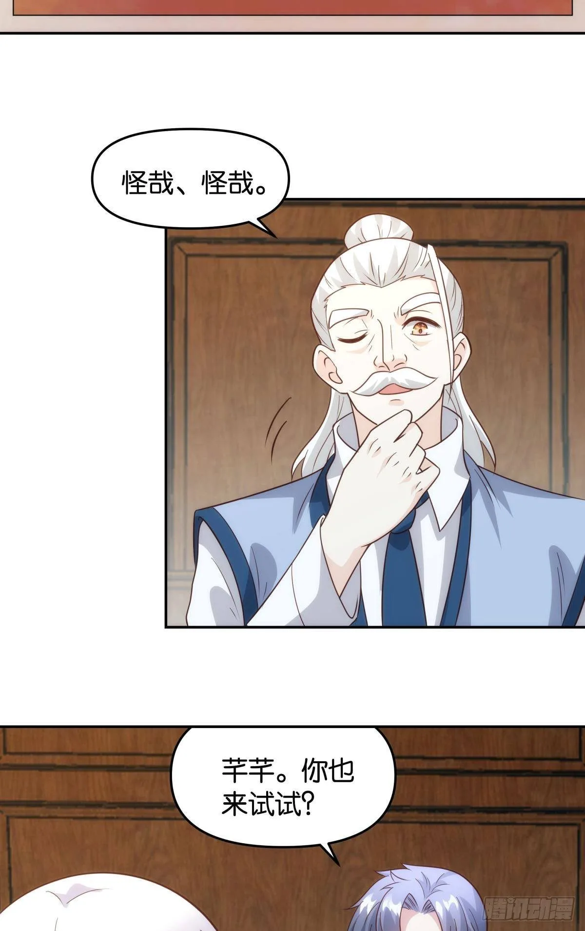 抽奖强化时间39