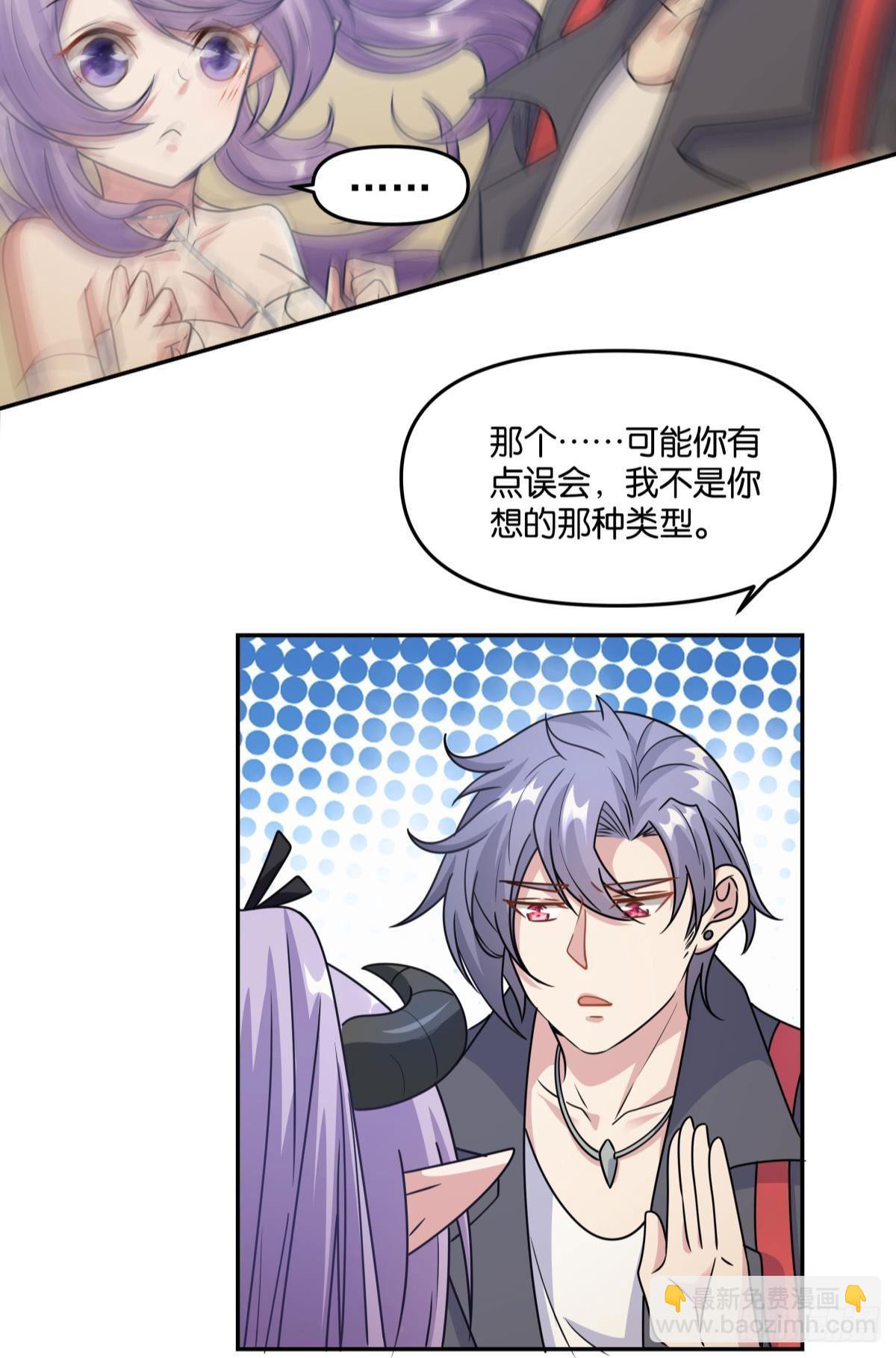 我不回去！28
