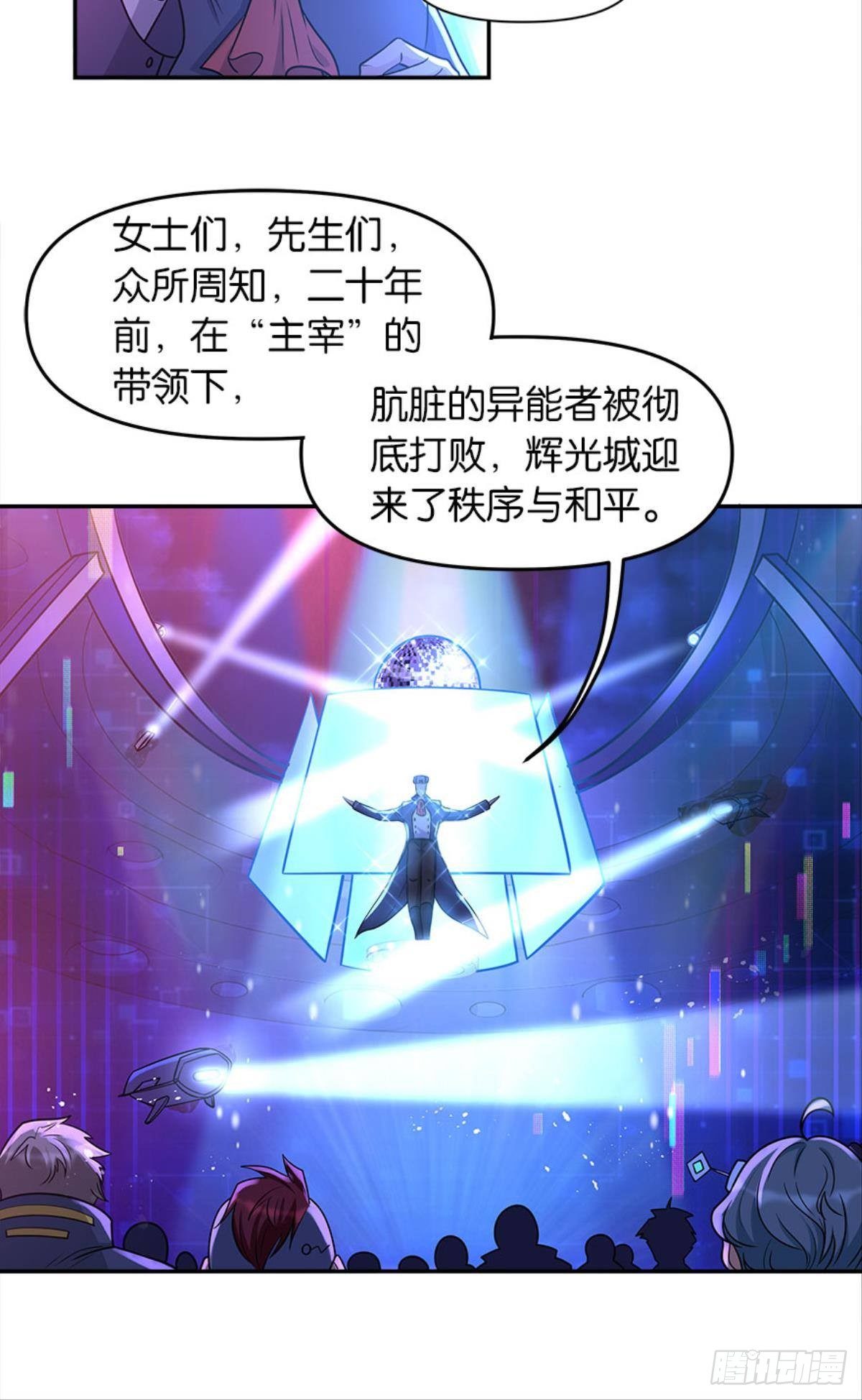 我，暴君。21