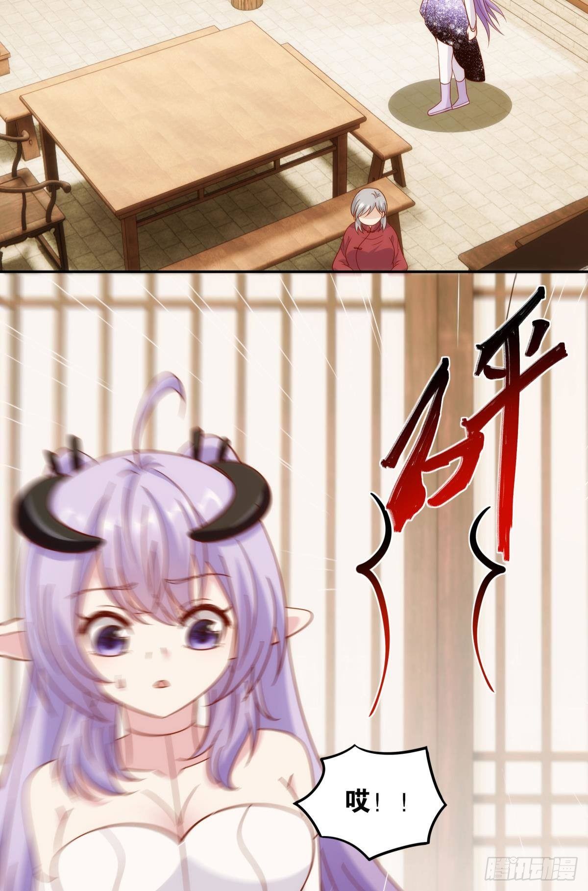 菜市讲价真君35