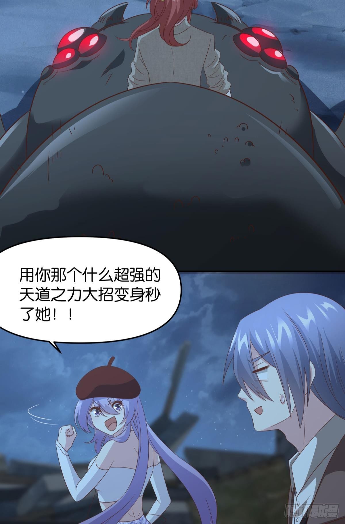 杀剑13