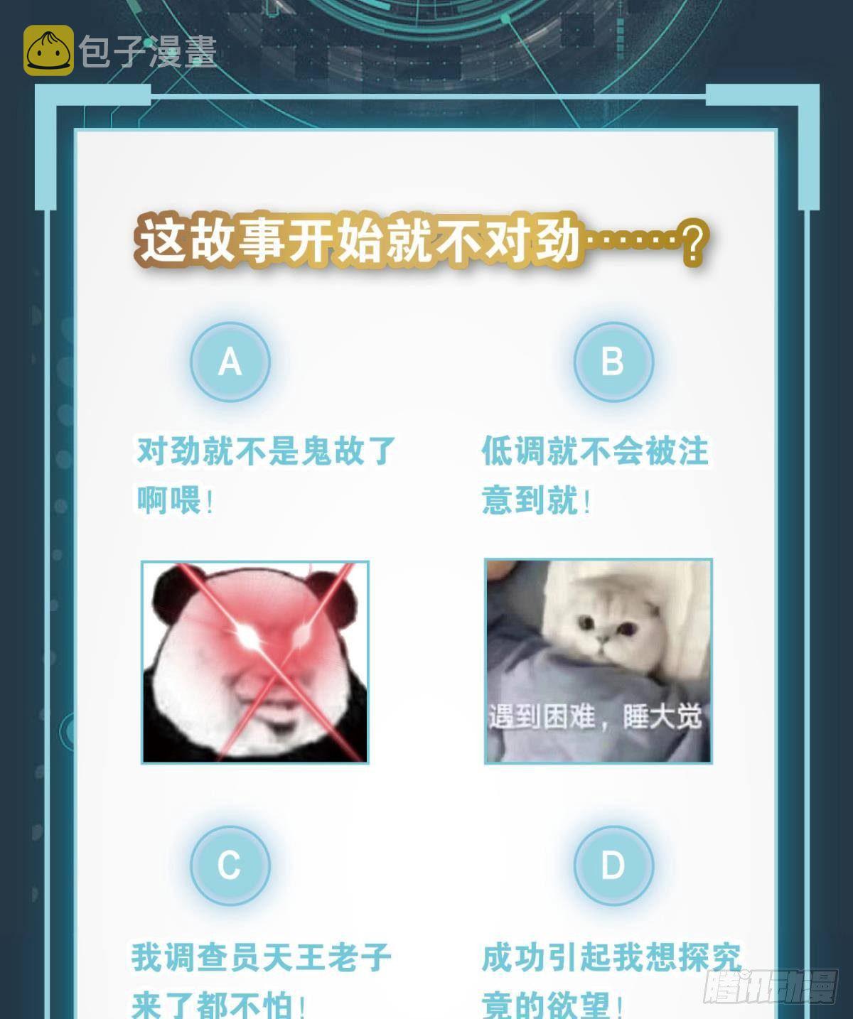 封灵之镇44
