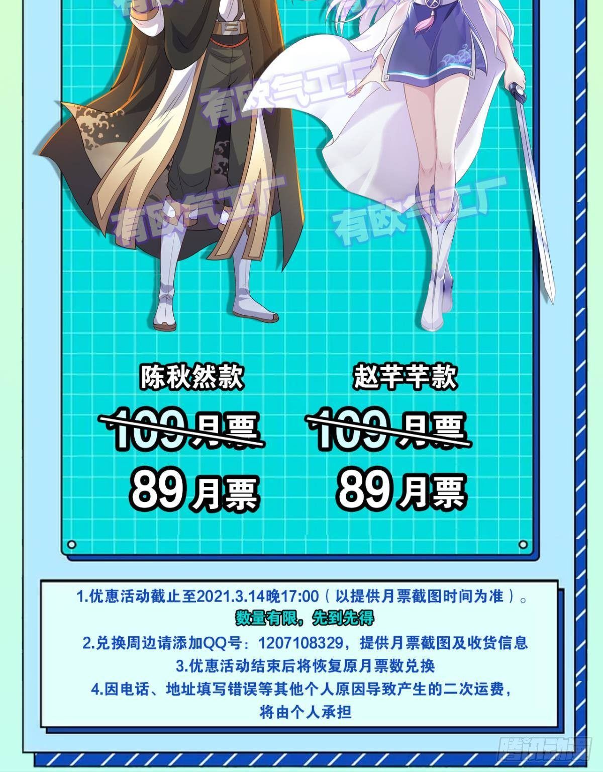粉墨登场59