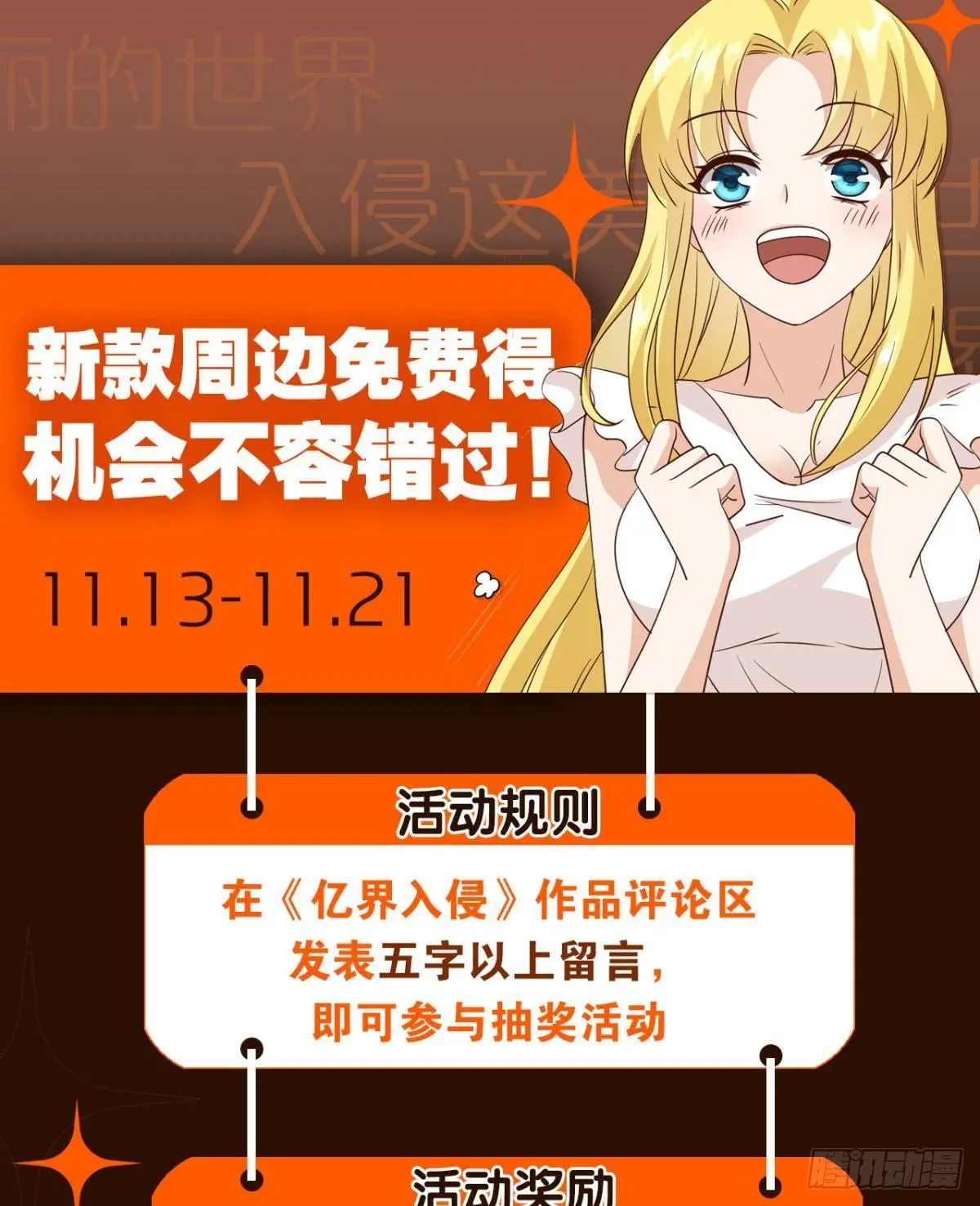 生日=忌日44