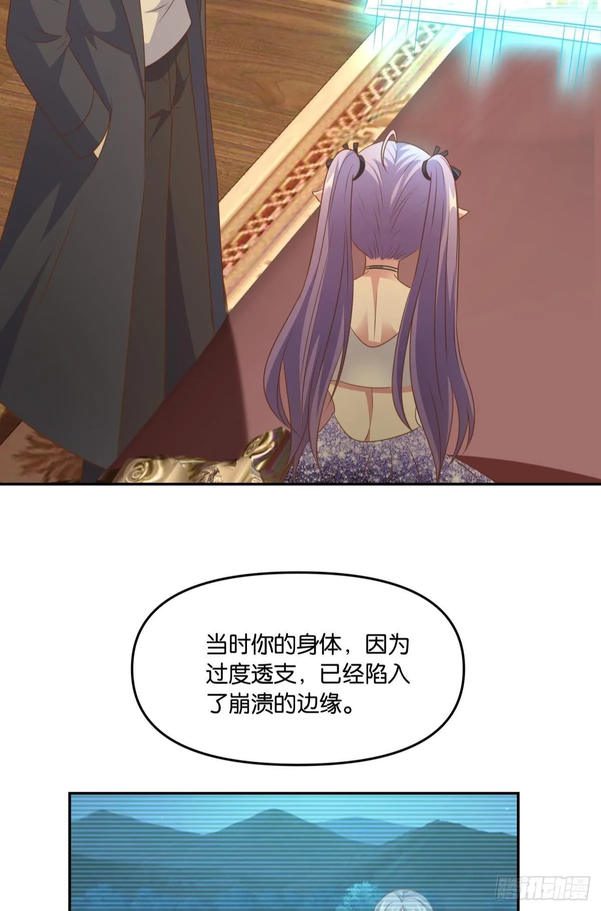 人魔谈判23